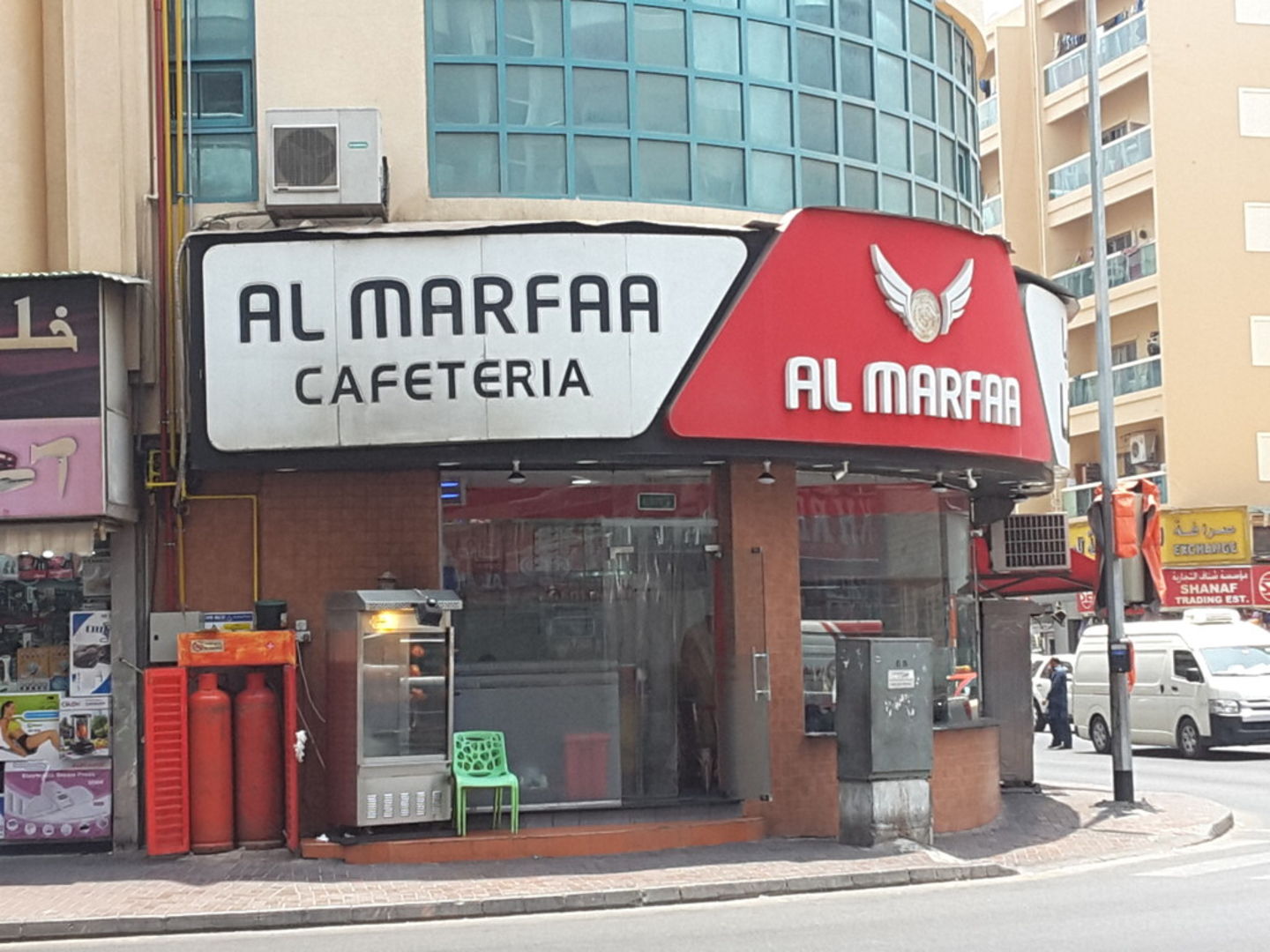 HiDubai-business-al-marfaa-cafeteria-food-beverage-cafeterias-ayal-nasir-dubai-2