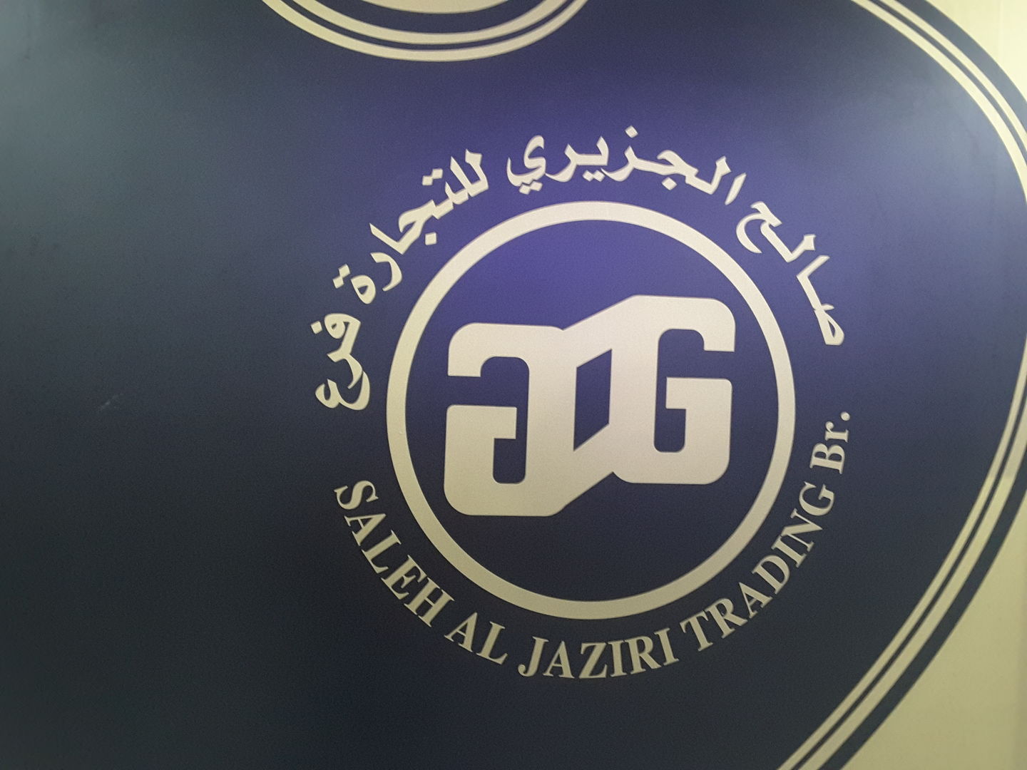 HiDubai-business-saleh-al-jaziri-trading-shopping-apparel-hor-al-anz-east-dubai-7