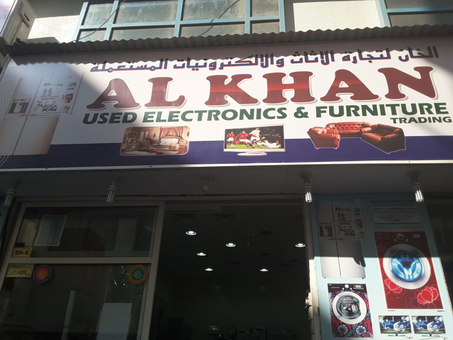 HiDubai-business-alkhan-used-electronics-furniture-trading-b2b-services-distributors-wholesalers-naif-dubai-2