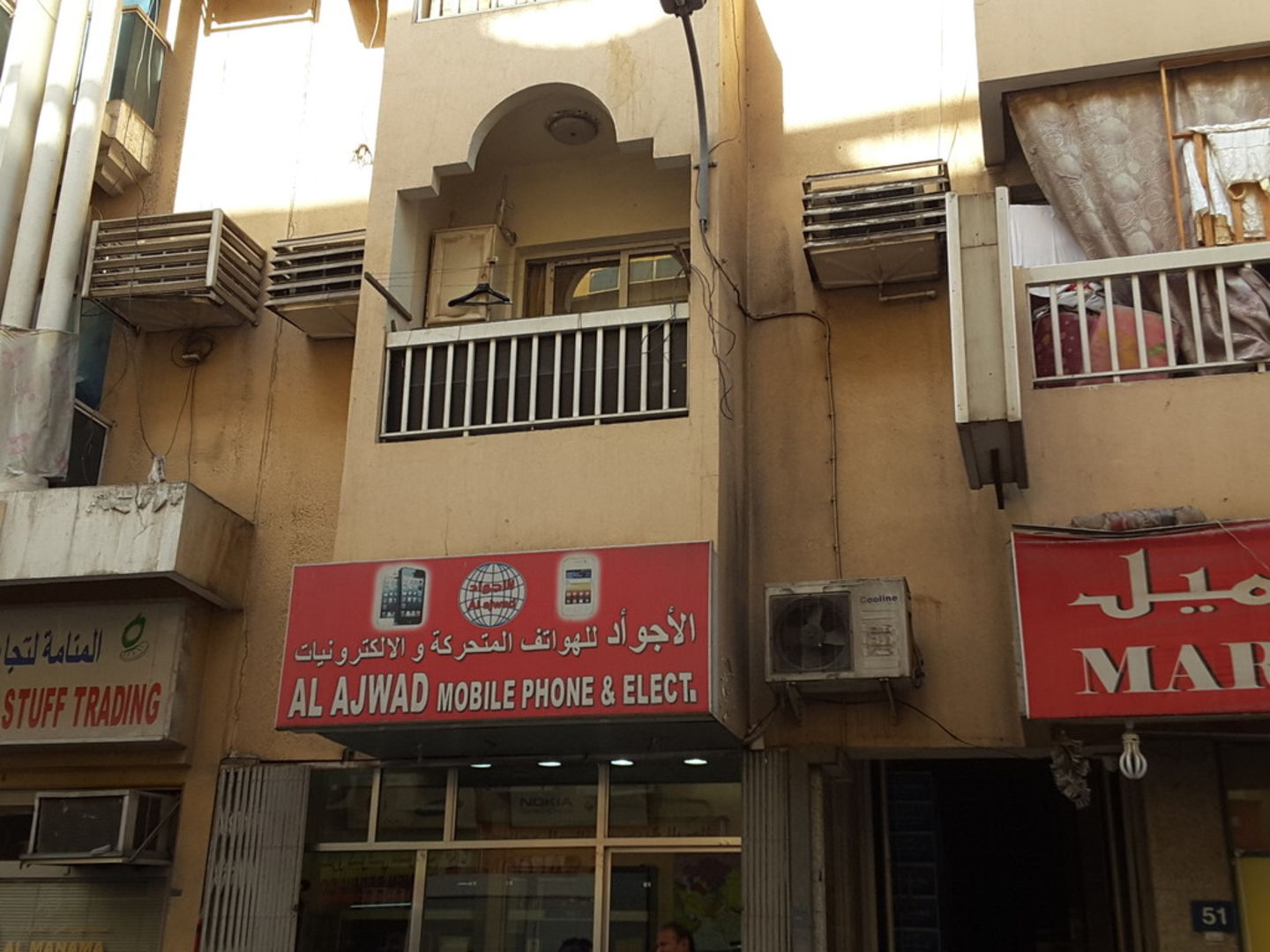HiDubai-business-al-ajwad-mobile-phones-electronics-b2b-services-distributors-wholesalers-al-murar-dubai-2