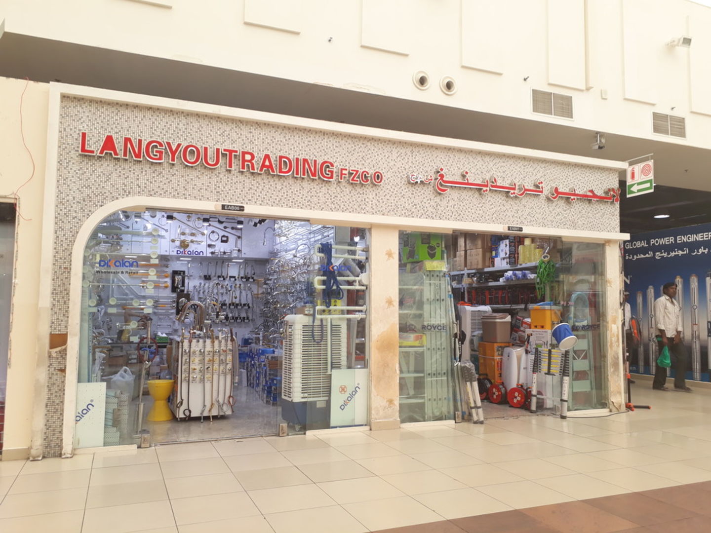 HiDubai-business-lang-you-trading-home-hardware-fittings-international-city-warsan-1-dubai-2