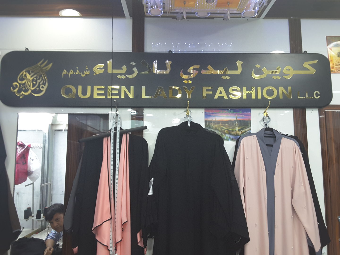 HiDubai-business-queen-lady-fashion-shopping-apparel-hor-al-anz-east-dubai-2