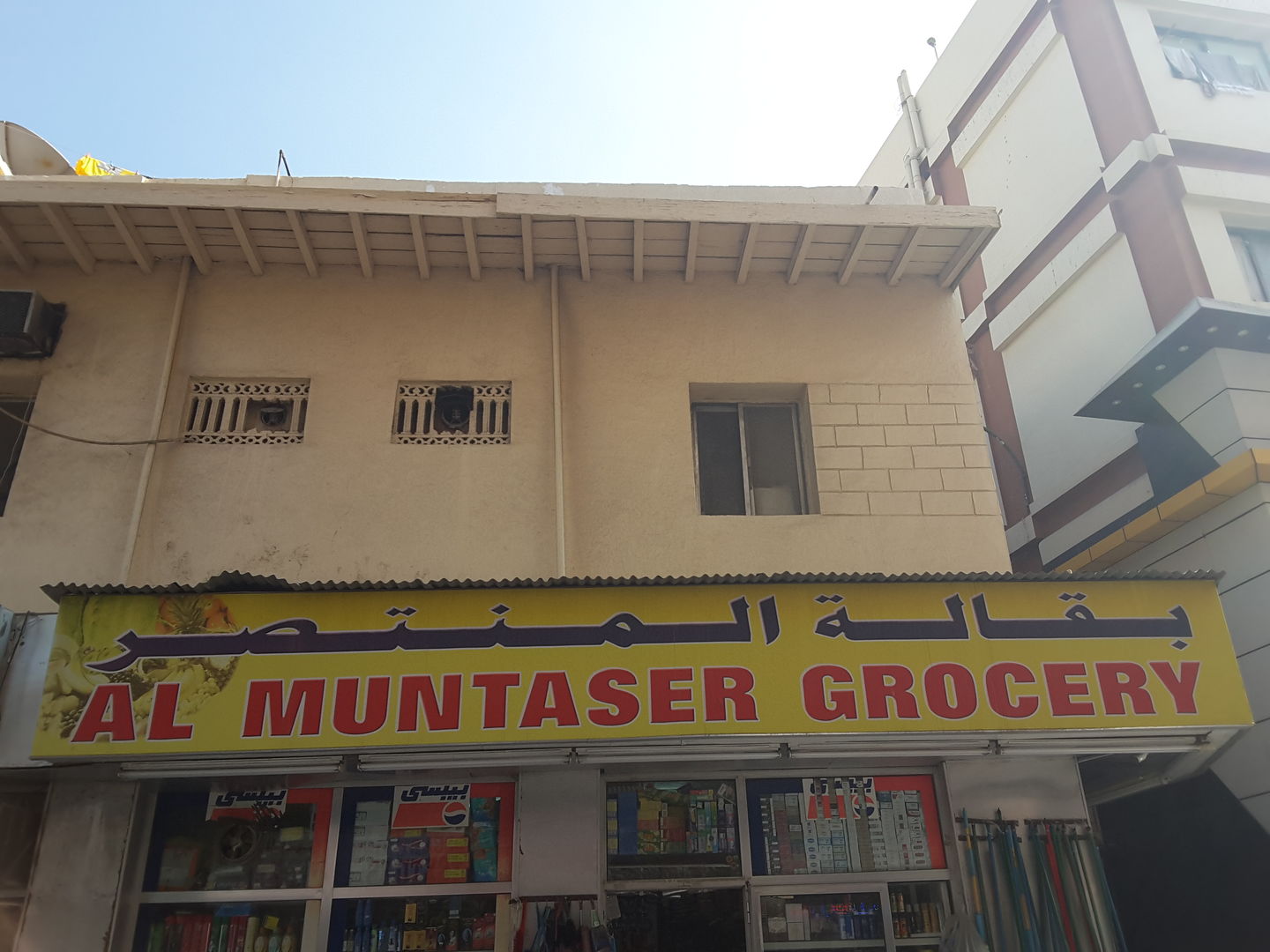 HiDubai-business-al-muntaser-grocery-b2b-services-distributors-wholesalers-naif-dubai-2