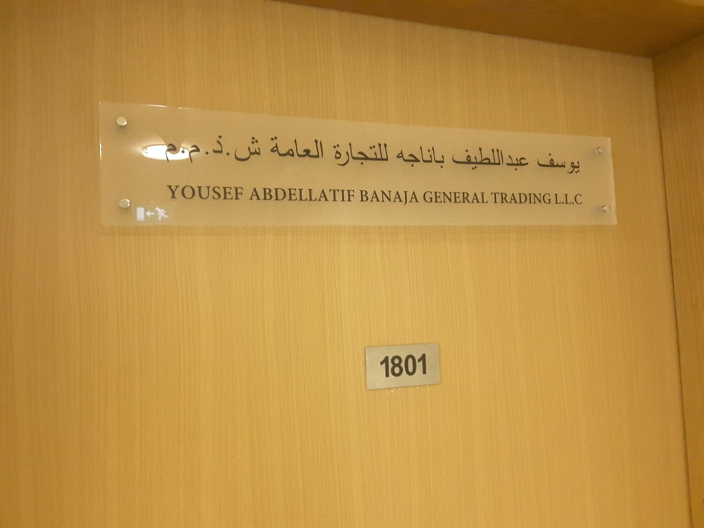 HiDubai-business-yousef-abdellatif-banaja-general-trading-b2b-services-distributors-wholesalers-tecom-al-thanyah-1-dubai-2
