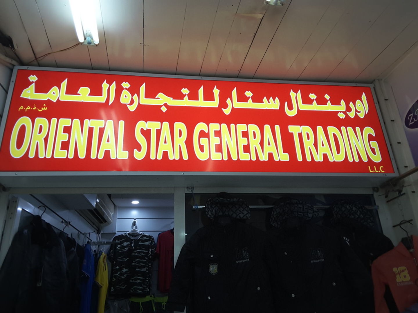 HiDubai-business-oriental-star-general-trading-b2b-services-distributors-wholesalers-al-buteen-dubai-2