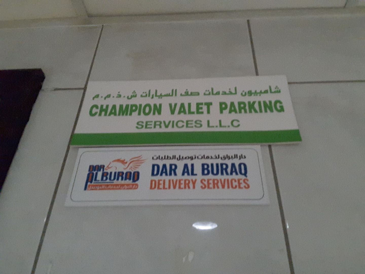 HiDubai-business-champion-valet-parking-services-transport-vehicle-services-private-transport-hor-al-anz-east-dubai