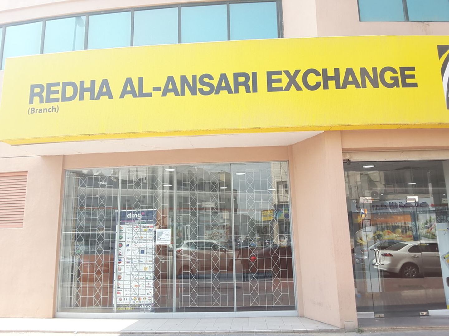 HiDubai-business-redha-al-ansari-exchange-finance-legal-money-exchange-al-bada-dubai