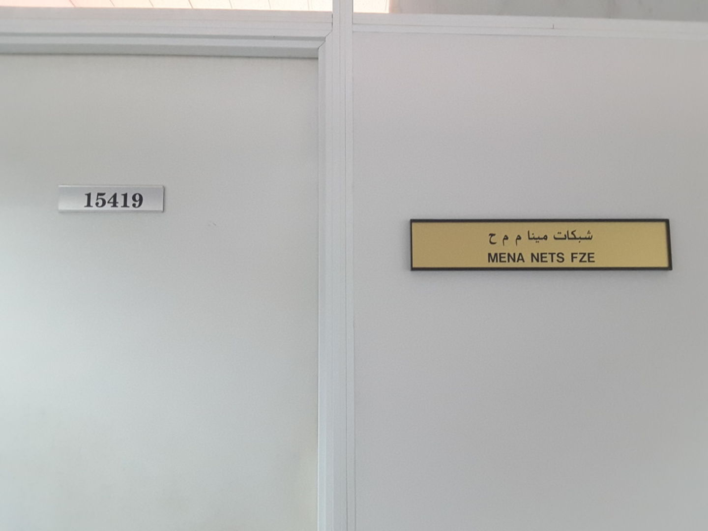 HiDubai-business-mena-nets-b2b-services-distributors-wholesalers-jebel-ali-free-zone-mena-jebel-ali-dubai-2