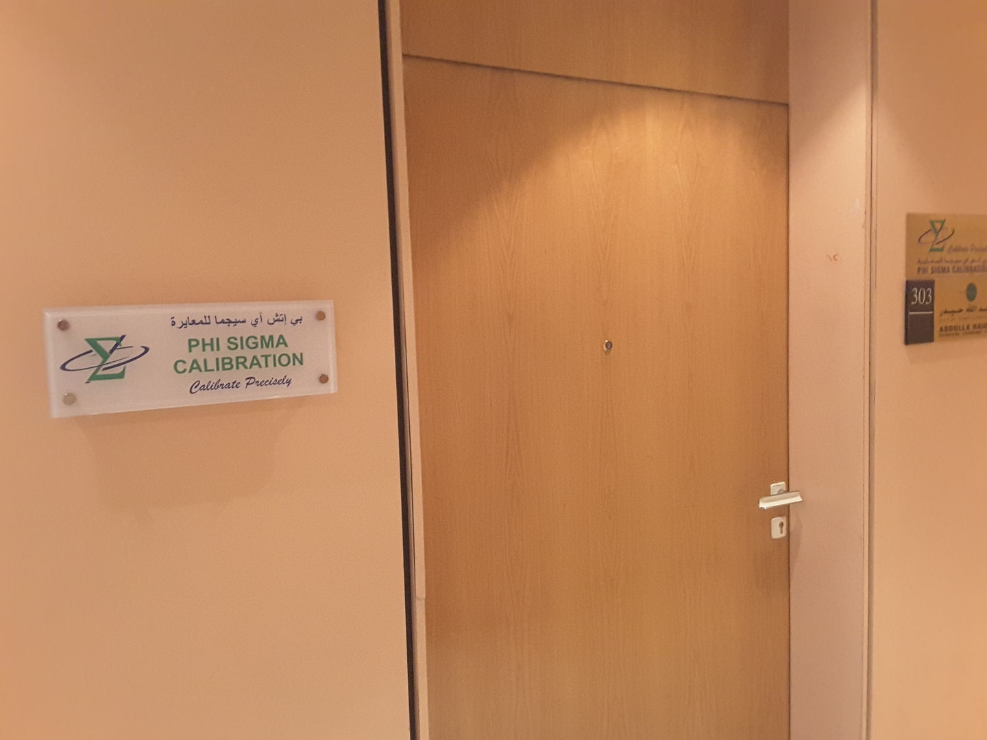 HiDubai-business-p-h-i-sigma-calibration-construction-heavy-industries-heavy-equipment-machinery-mankhool-dubai-2