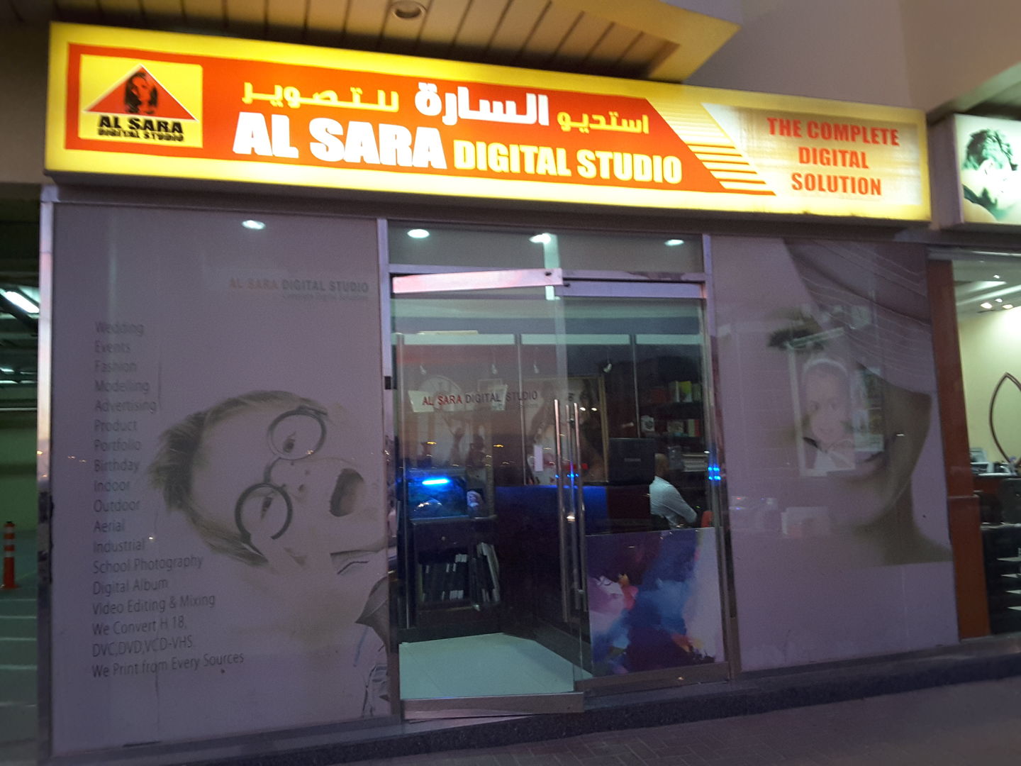 HiDubai-business-al-sara-digital-studio-vocational-services-art-photography-services-muhaisnah-4-dubai-2