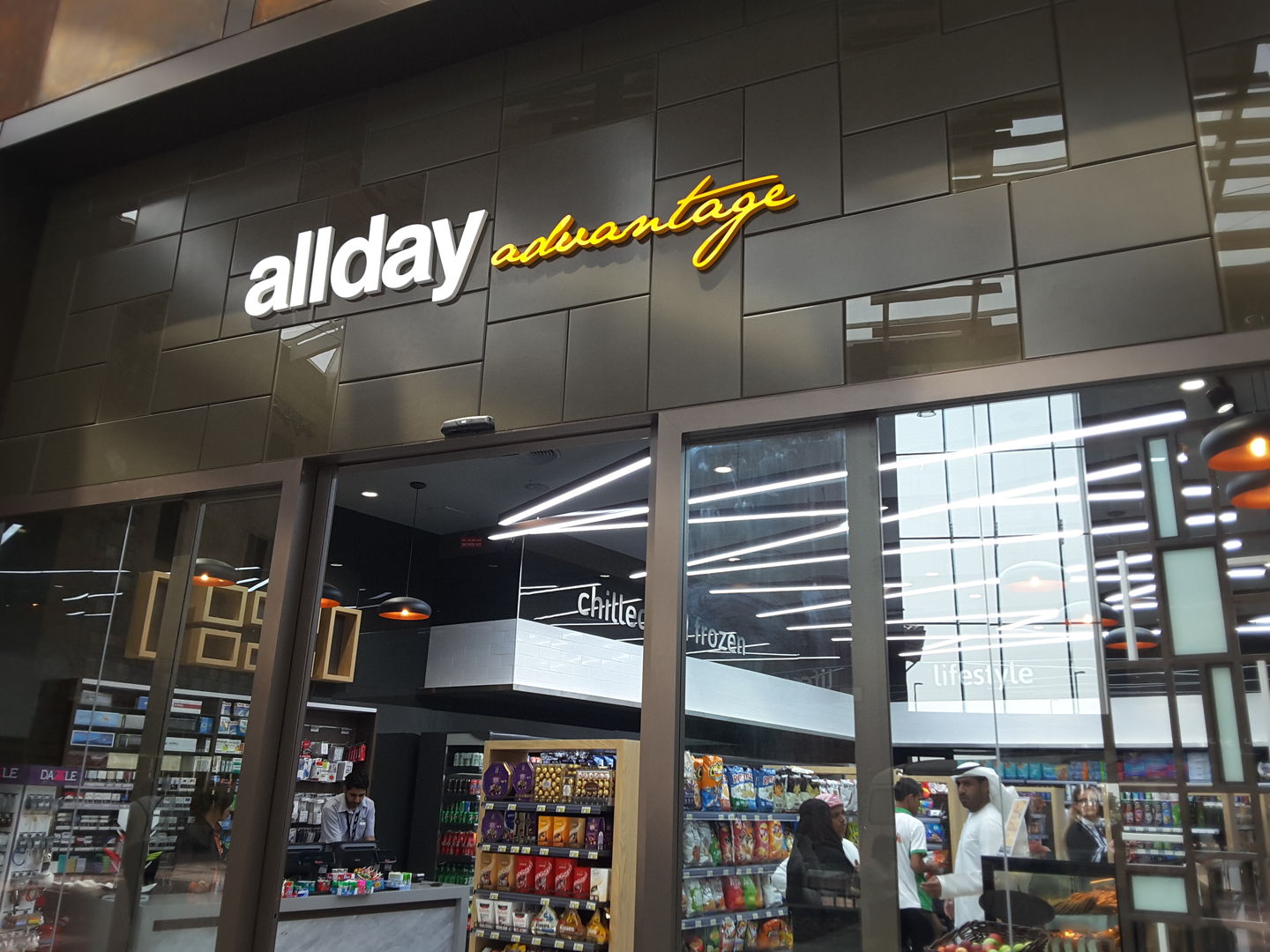 HiDubai-business-allday-advantage-minimart-dubai-parks-resorts-shopping-supermarkets-hypermarkets-grocery-stores-jebel-ali-free-zone-mena-jebel-ali-dubai