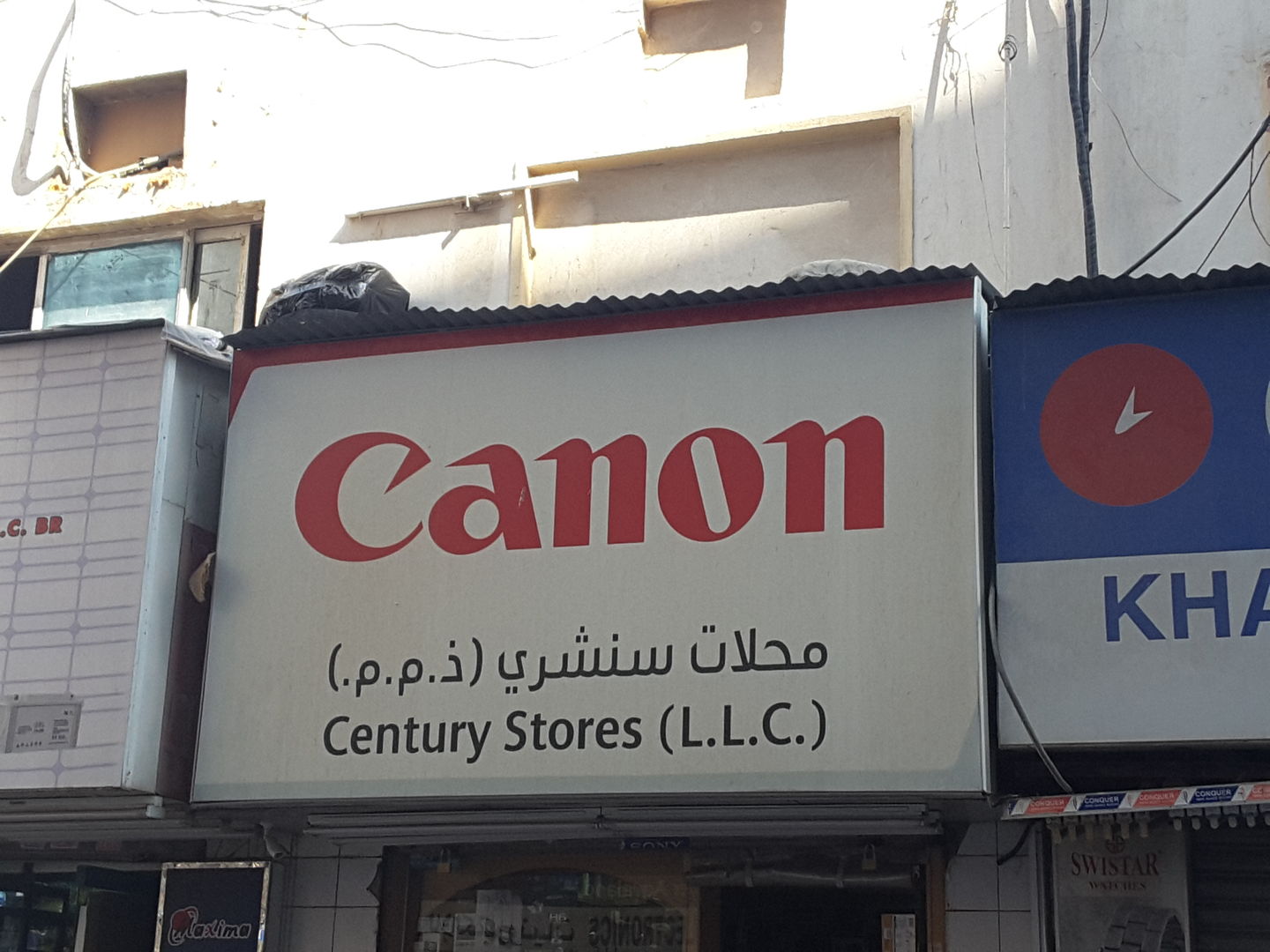 HiDubai-business-century-stores-shopping-consumer-electronics-naif-dubai-2