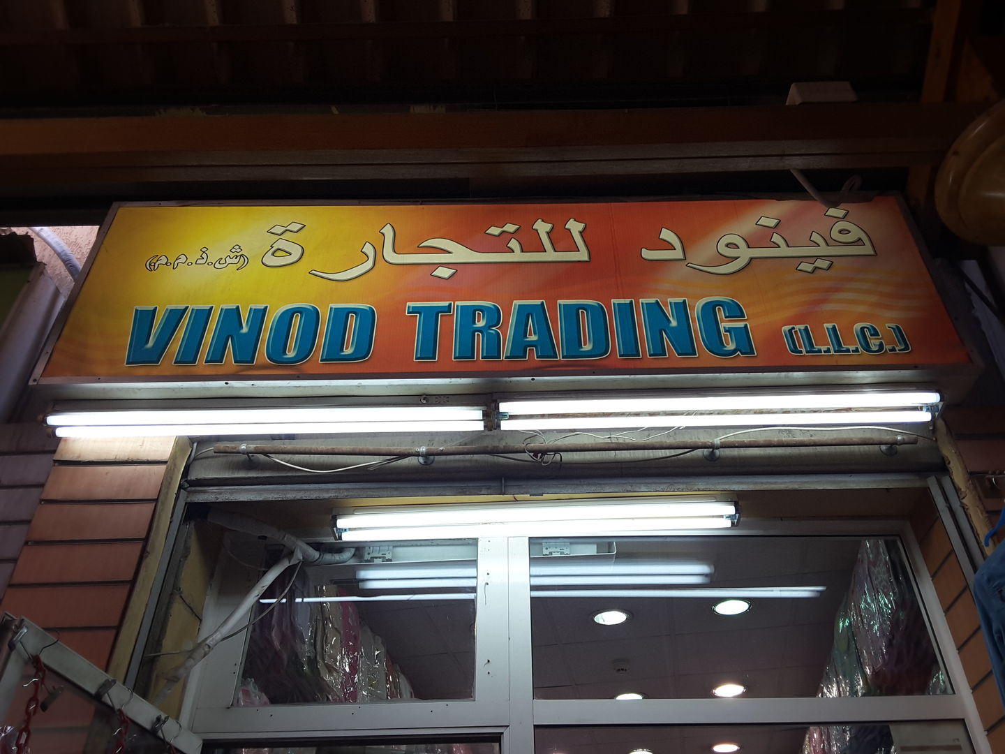 HiDubai-business-vinod-trading-b2b-services-distributors-wholesalers-al-buteen-dubai-2