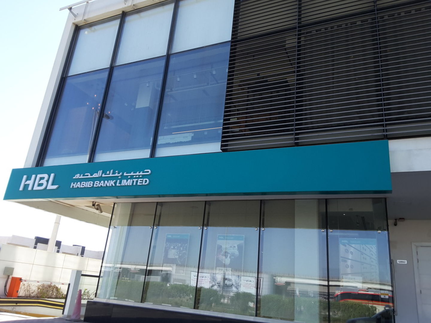 HiDubai-business-habib-bank-limited-finance-legal-banks-atms-al-manara-dubai-2