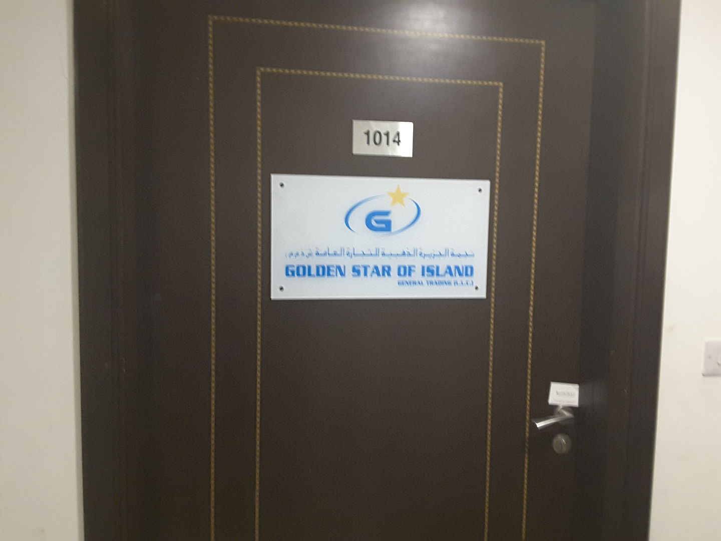 HiDubai-business-golden-star-of-island-general-trading-shipping-logistics-distribution-services-business-bay-dubai-2