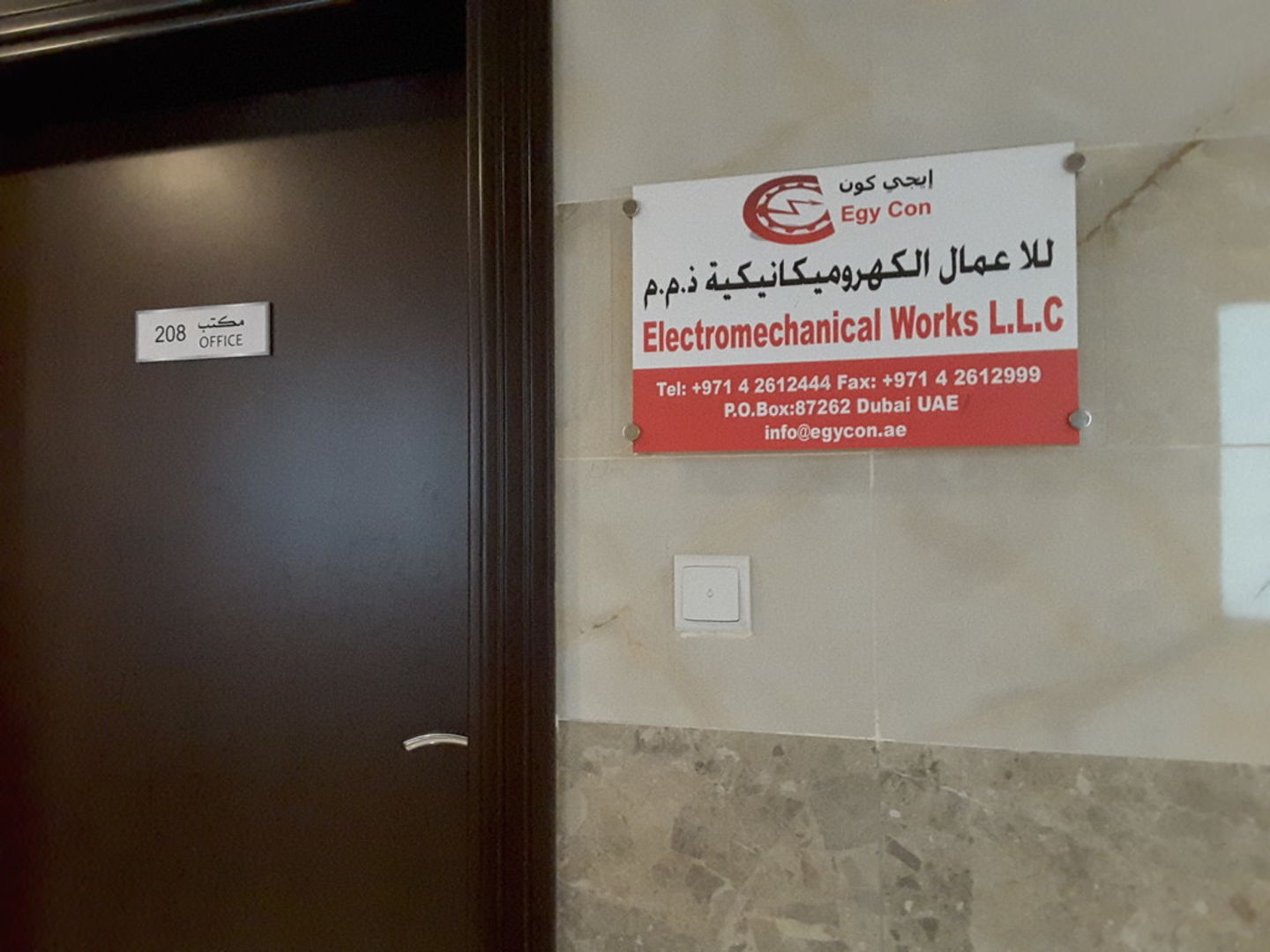 HiDubai-business-egy-con-electromechanical-works-construction-heavy-industries-construction-renovation-al-qusais-industrial-3-dubai