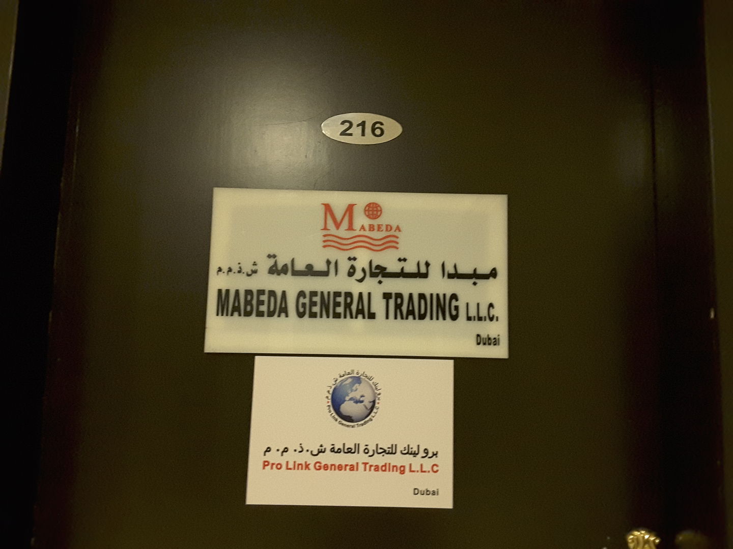 HiDubai-business-pro-link-general-trading-b2b-services-business-consultation-services-al-rigga-dubai-2