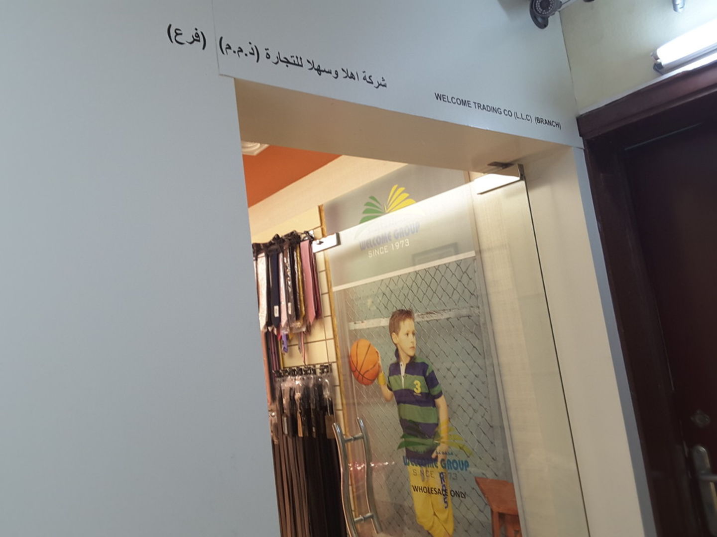 HiDubai-business-welcome-trading-co-b2b-services-distributors-wholesalers-naif-dubai-2