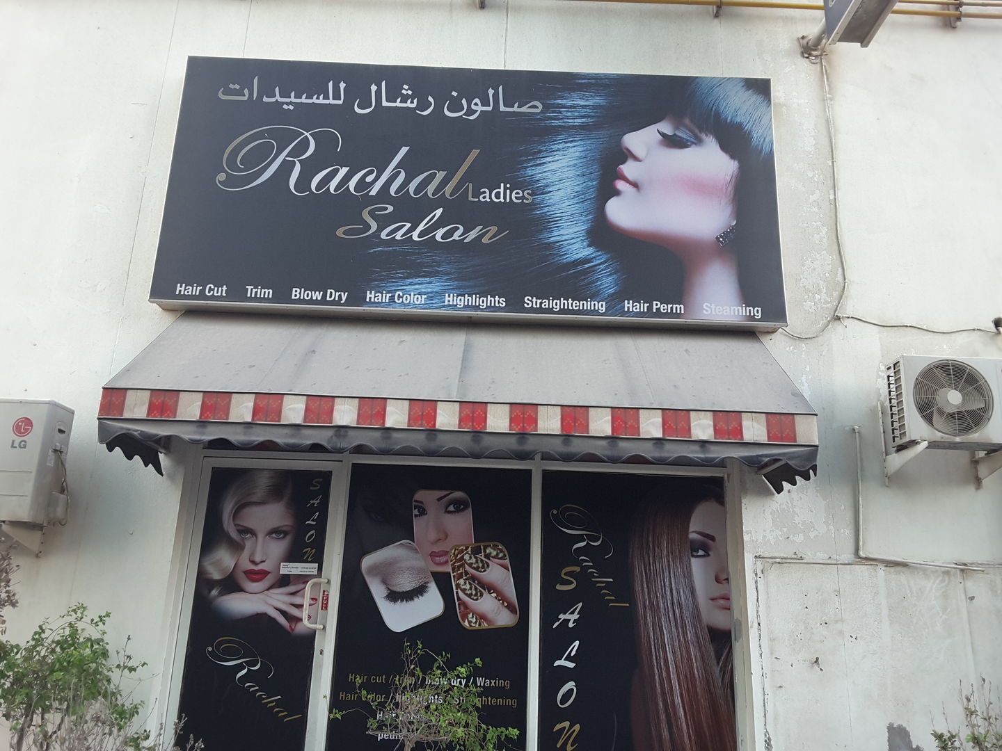 HiDubai-business-rachal-ladies-salon-beauty-wellness-health-beauty-salons-trade-centre-1-dubai