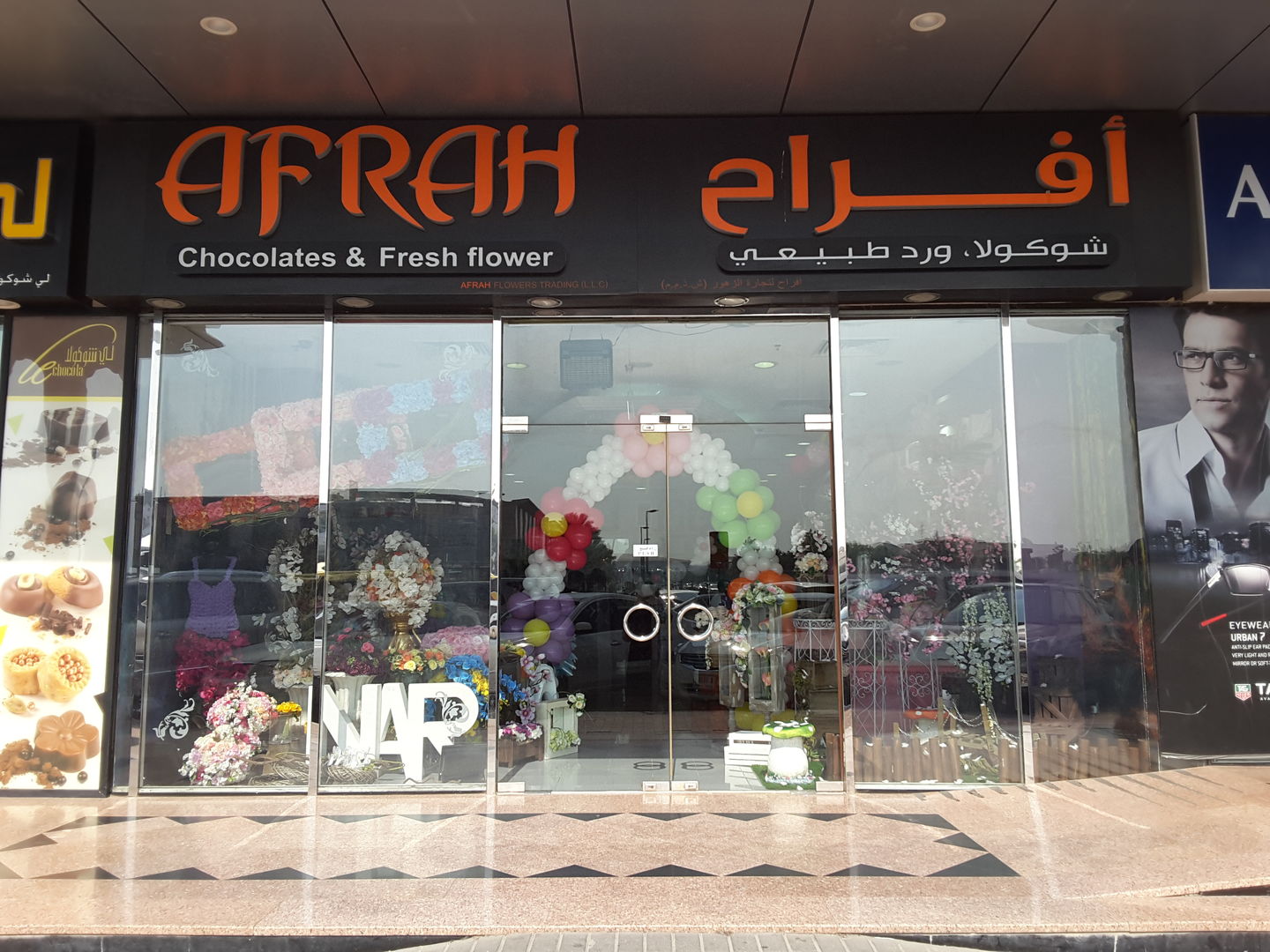 HiDubai-business-afrah-flowers-trading-shopping-souvenirs-gifts-al-qusais-2-dubai-2