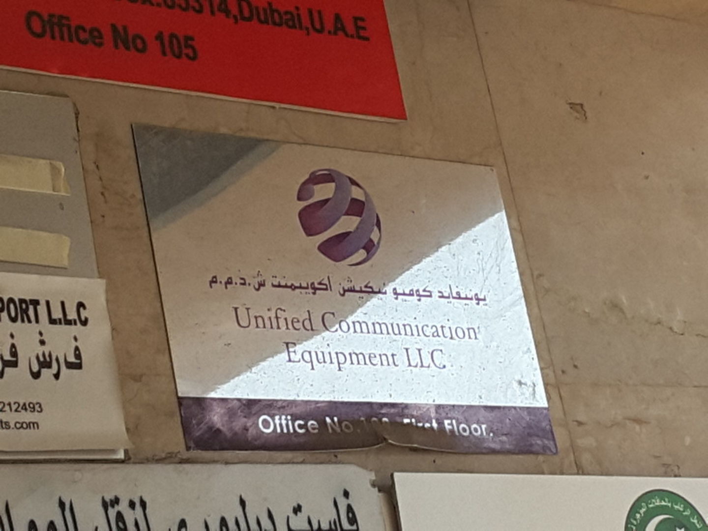 HiDubai-business-unified-communication-equipment-b2b-services-distributors-wholesalers-al-murar-dubai-2