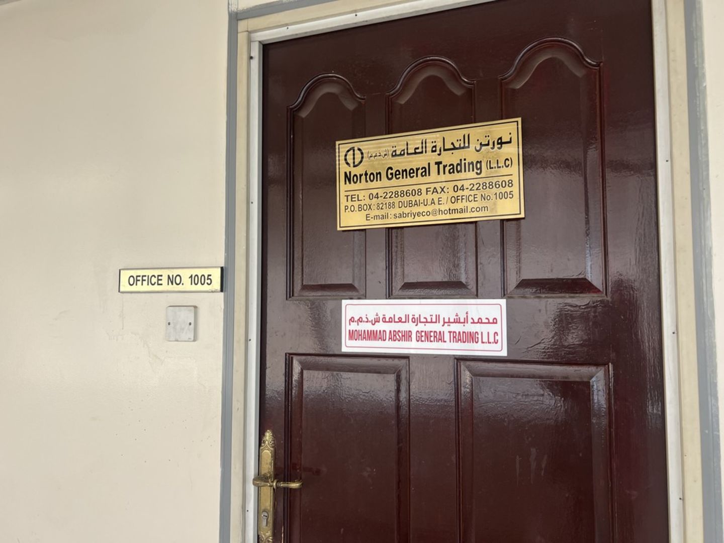 HiDubai-business-mohammad-abshir-general-trading-b2b-services-distributors-wholesalers-al-rigga-dubai