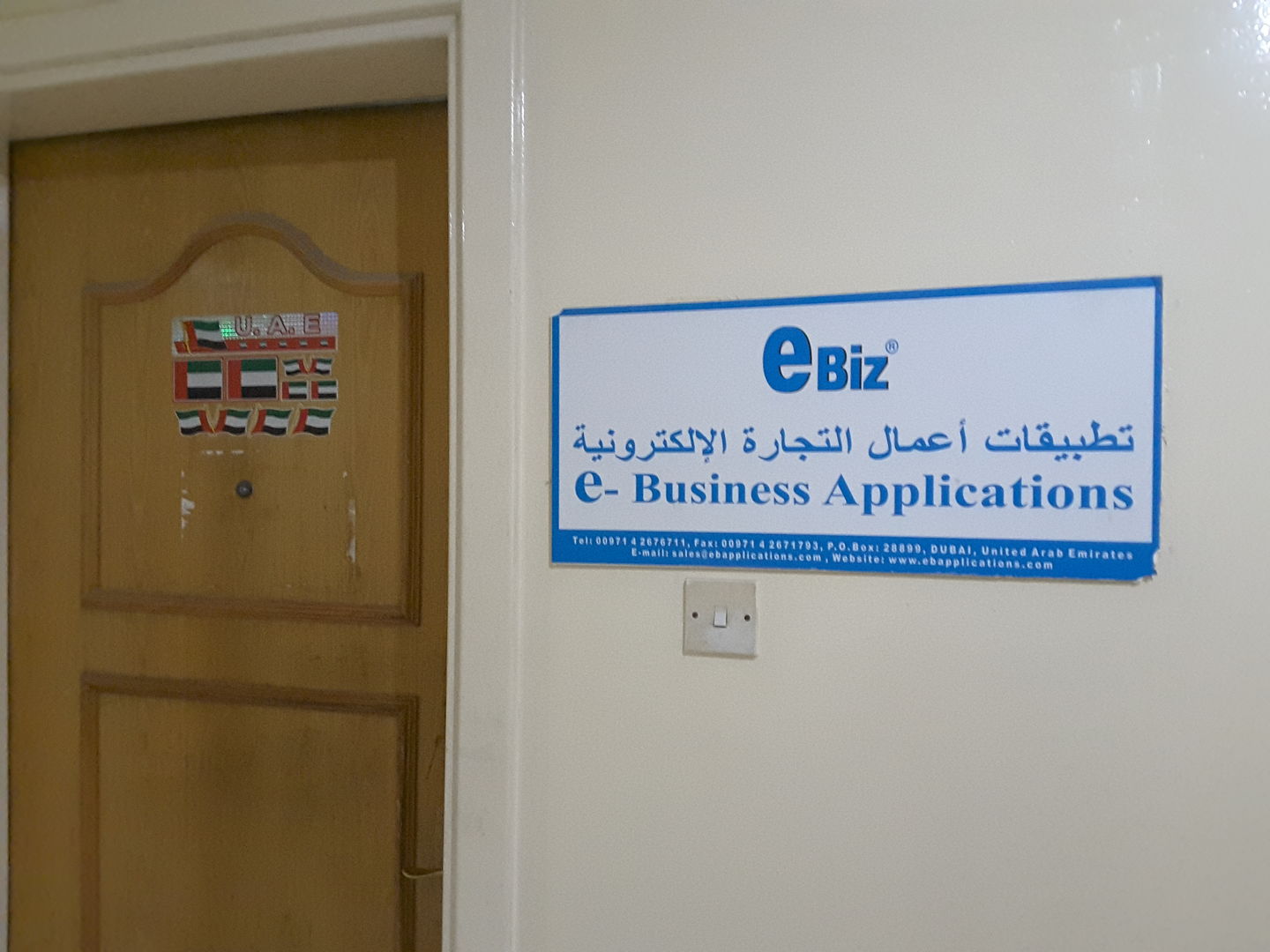 HiDubai-business-ebusiness-applications-b2b-services-it-services-al-qusais-industrial-2-dubai-2