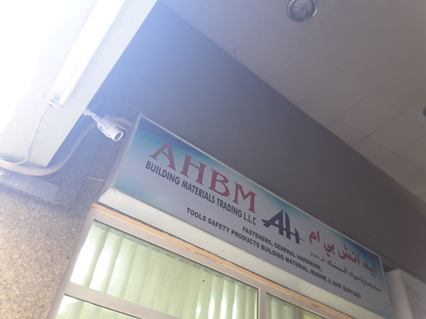 HiDubai-business-ahbm-building-materials-trading-construction-heavy-industries-construction-renovation-naif-dubai-2