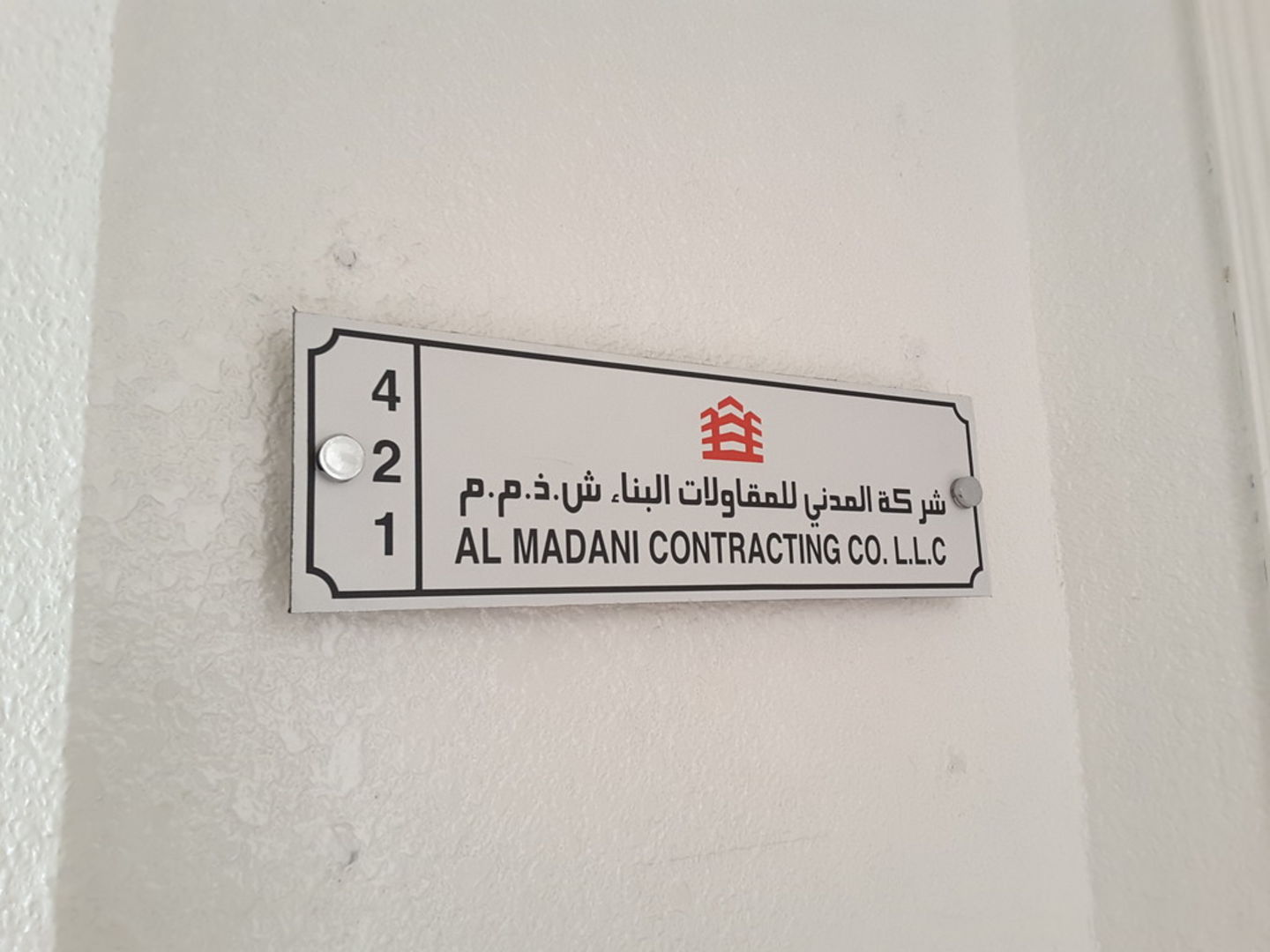 HiDubai-business-al-madani-contracting-construction-heavy-industries-construction-renovation-al-qusais-industrial-2-dubai