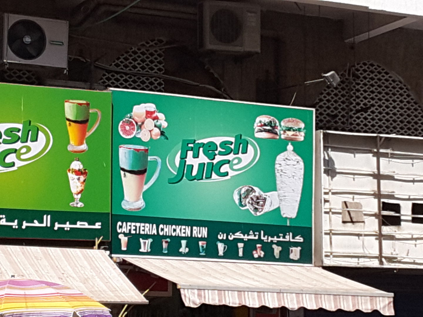 HiDubai-business-cafeteria-chicken-run-food-beverage-cafeterias-ayal-nasir-dubai-2