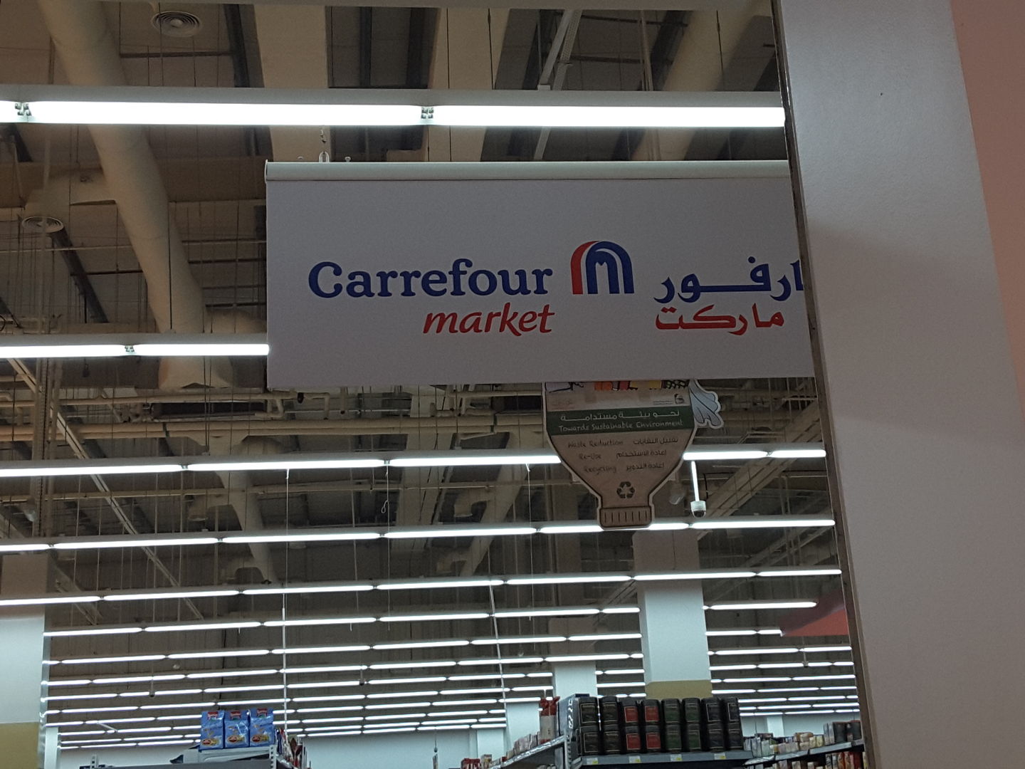 HiDubai-business-carrefour-market-shopping-supermarkets-hypermarkets-grocery-stores-green-community-dubai-investment-park-1-dubai