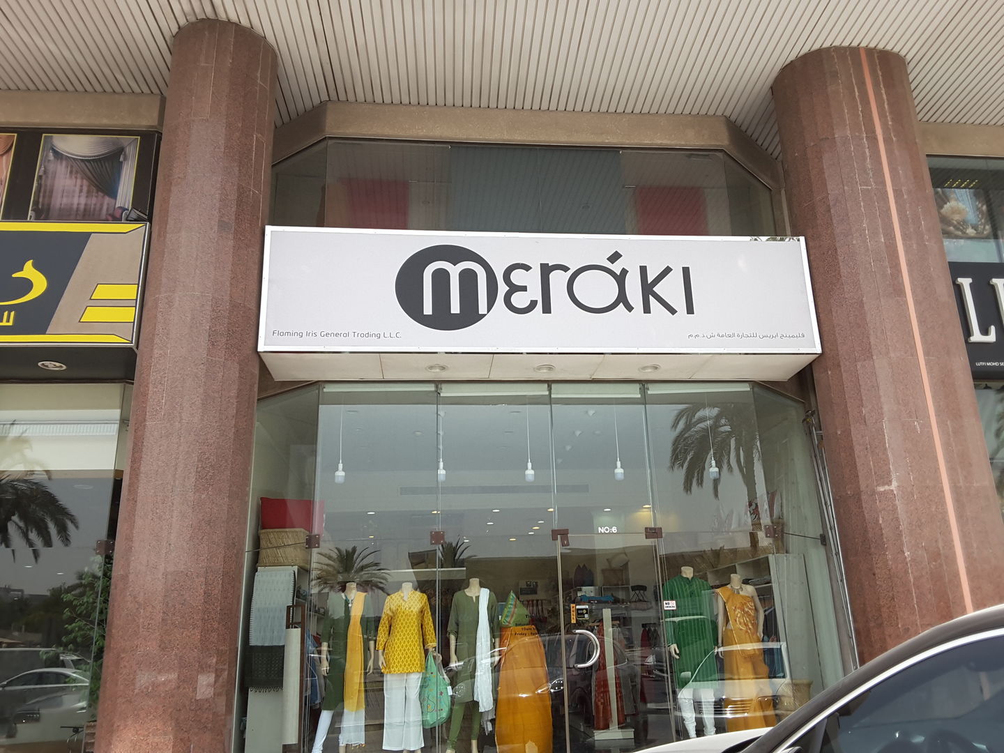 HiDubai-business-meraki-shopping-apparel-al-karama-dubai-2
