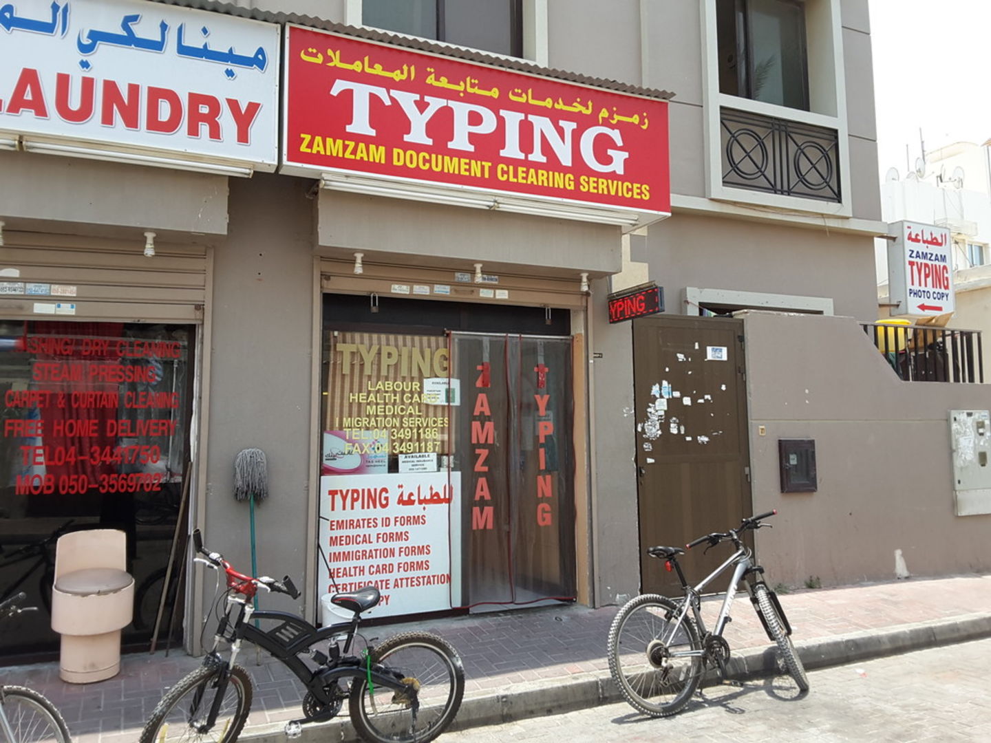 HiDubai-business-zamzam-document-clearing-services-b2b-services-printing-typing-services-al-bada-dubai