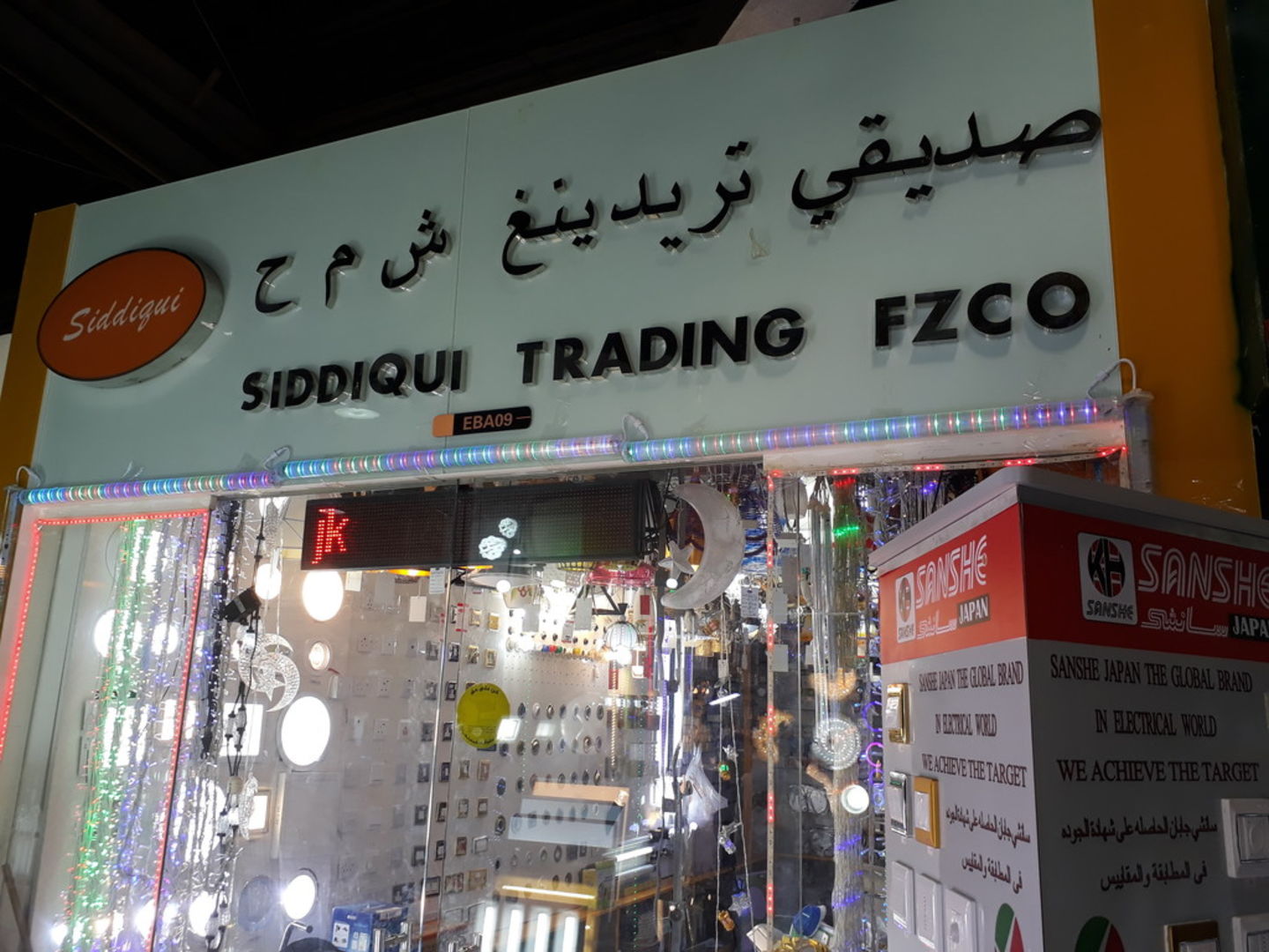 HiDubai-business-siddiqui-trading-home-hardware-fittings-international-city-warsan-1-dubai-2