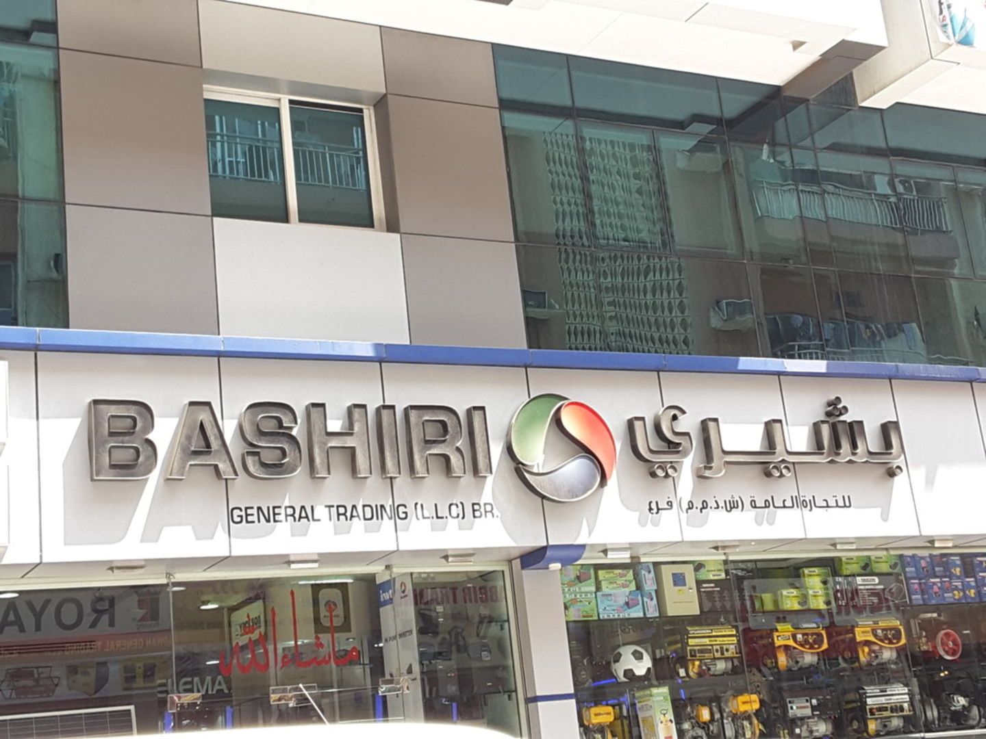 HiDubai-business-bashiri-general-trading-b2b-services-business-consultation-services-baniyas-square-dubai-2