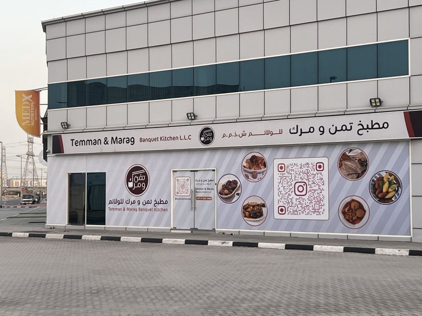 HiDubai-business-temman-marag-banquet-kitchen-food-beverage-central-kitchen-nadd-al-hammar-dubai