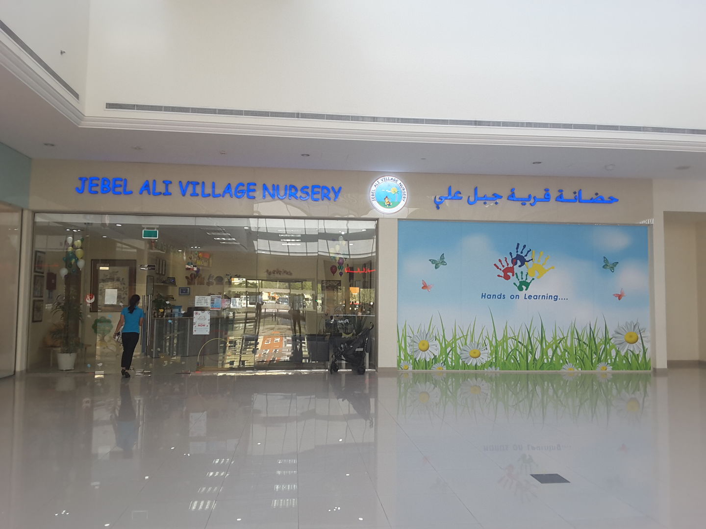 HiDubai-business-jebel-ali-village-nursery-education-daycare-centres-playschools-discovery-gardens-jebel-ali-1-dubai-2