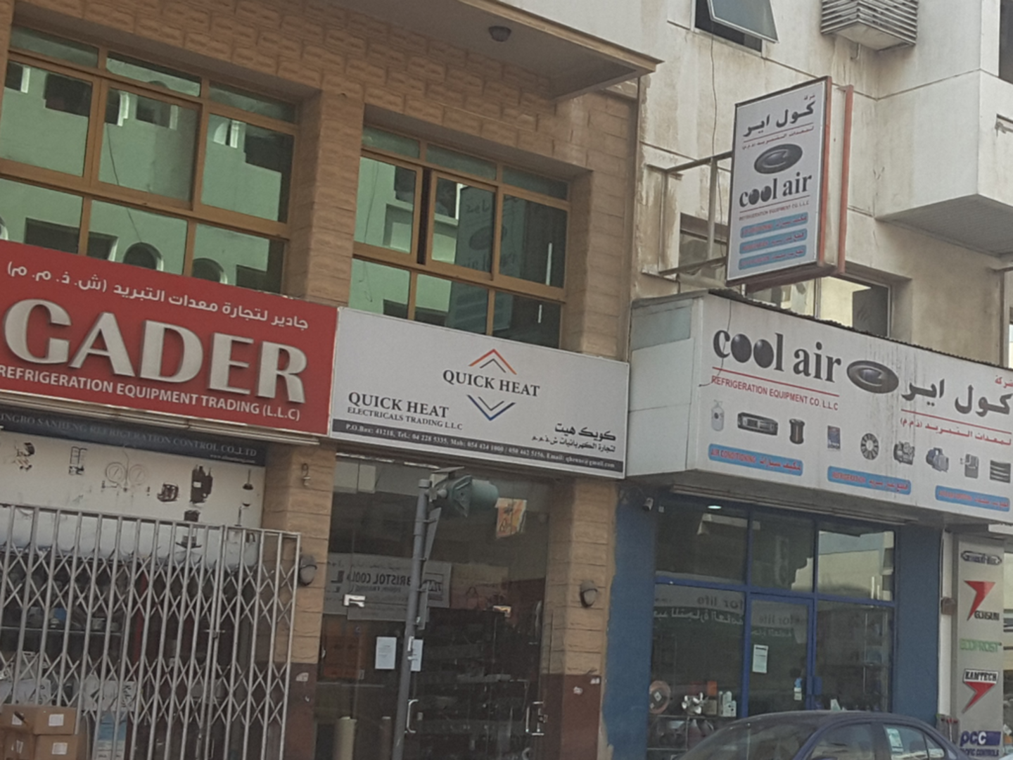 HiDubai-business-quick-heat-electricals-trading-construction-heavy-industries-construction-renovation-al-rigga-dubai