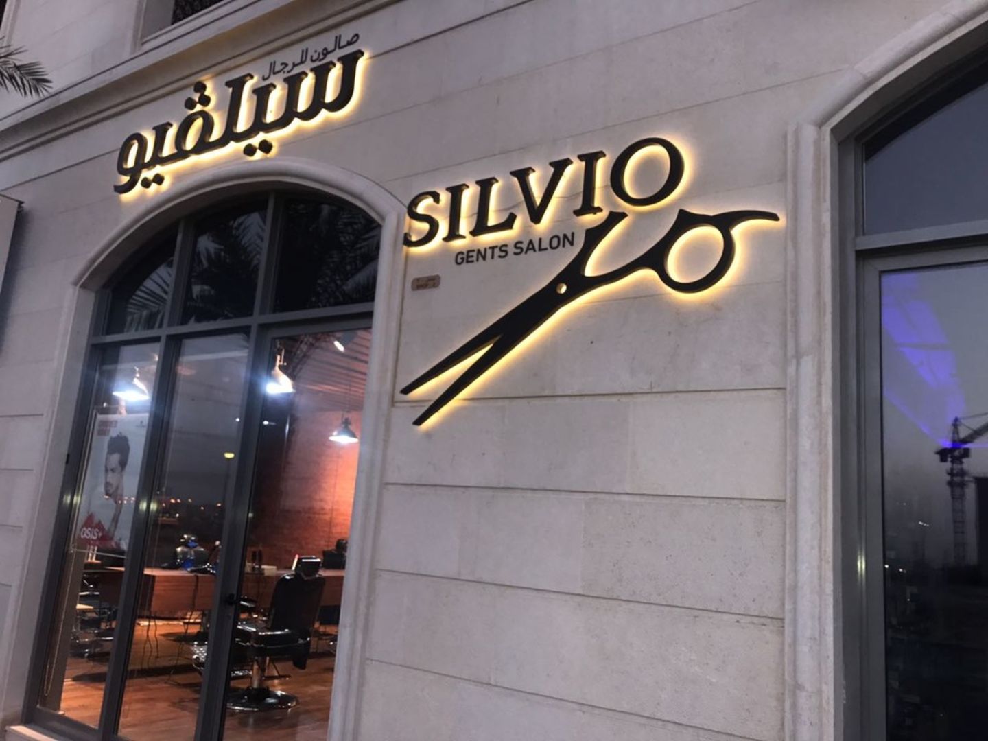 HiDubai-business-silvio-gents-saloon-beauty-wellness-health-beauty-salons-international-city-warsan-1-dubai-2