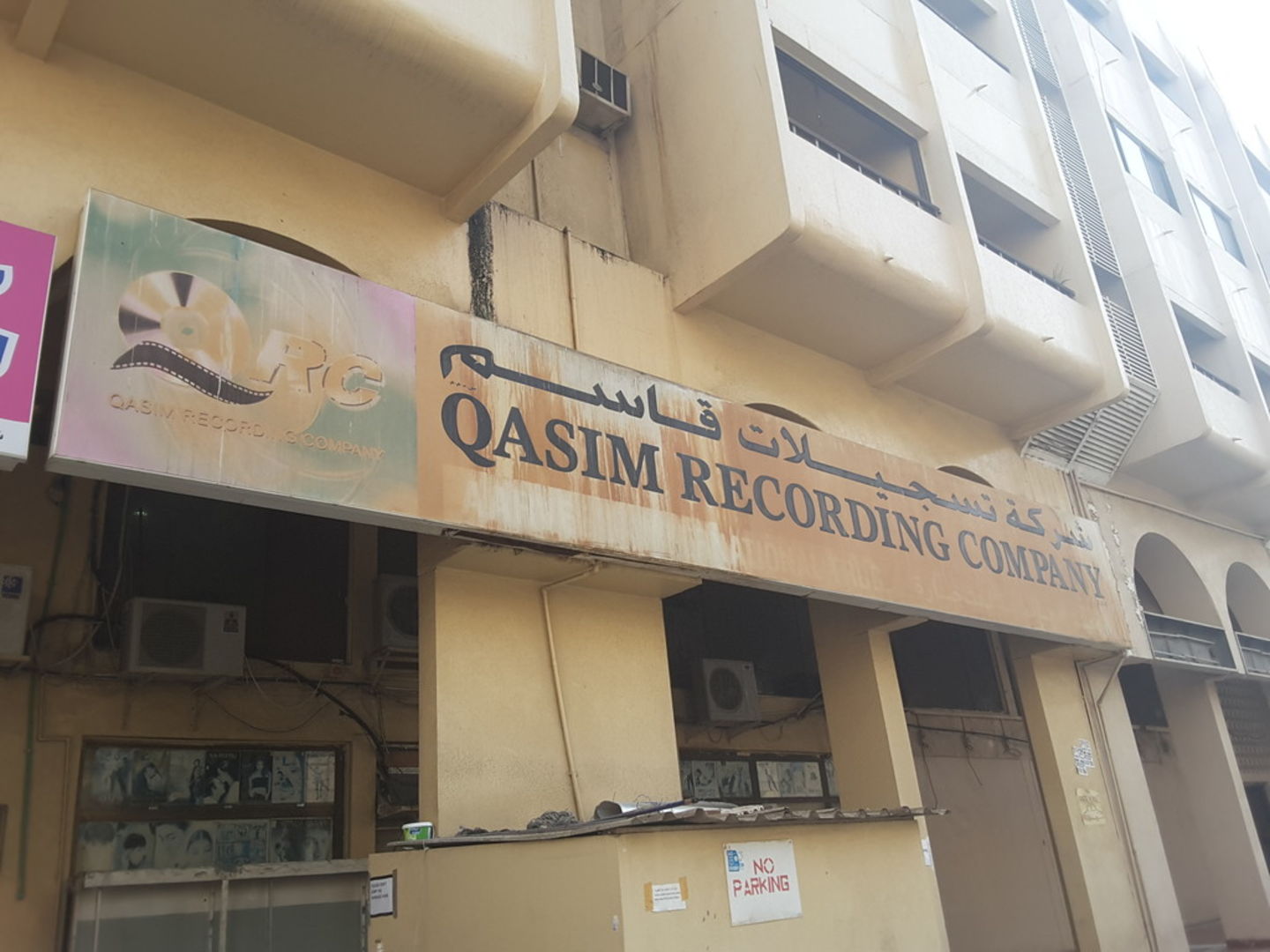 HiDubai-business-qasim-recording-vocational-services-audio-video-production-al-karama-dubai-2