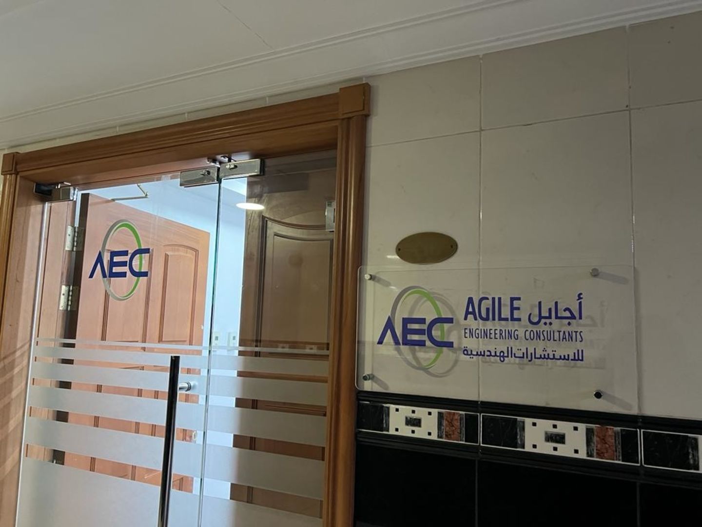 HiDubai-business-agile-engineering-consultants-b2b-services-engineering-consultants-hor-al-anz-east-dubai