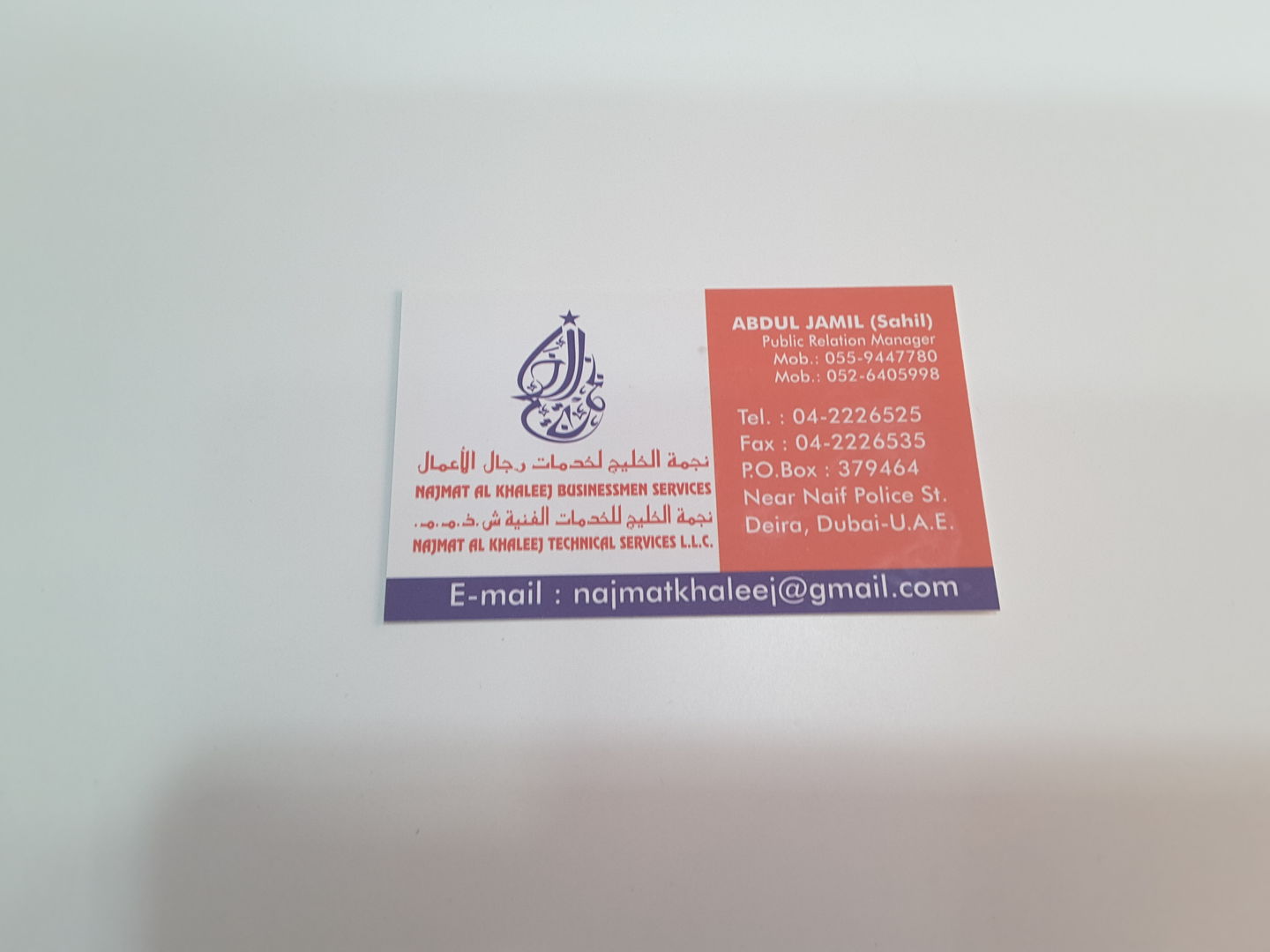 HiDubai-business-najmat-al-khaleej-businessmen-services-b2b-services-business-setup-and-pros-naif-dubai