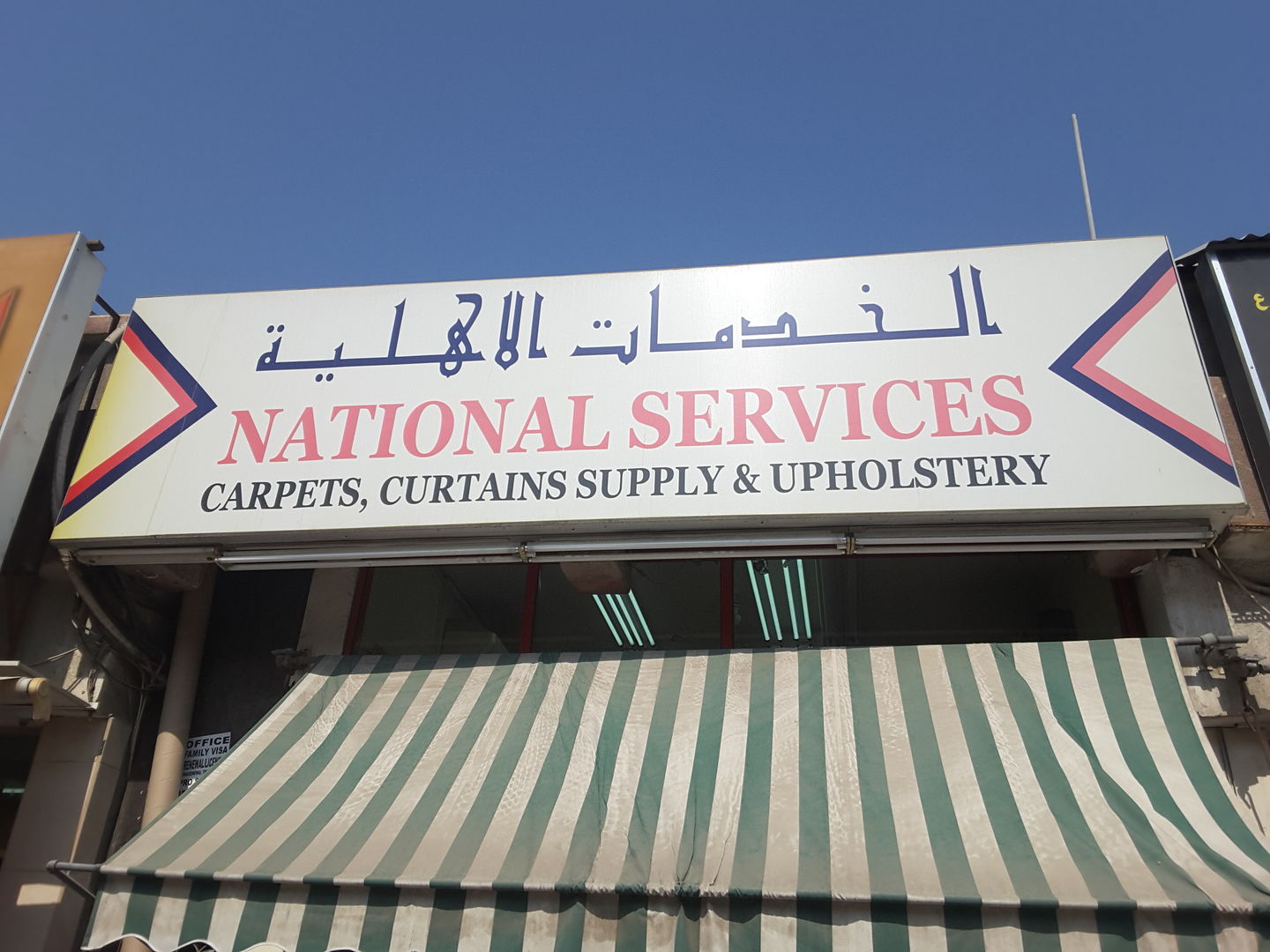 HiDubai-business-national-services-b2b-services-distributors-wholesalers-al-murar-dubai-2