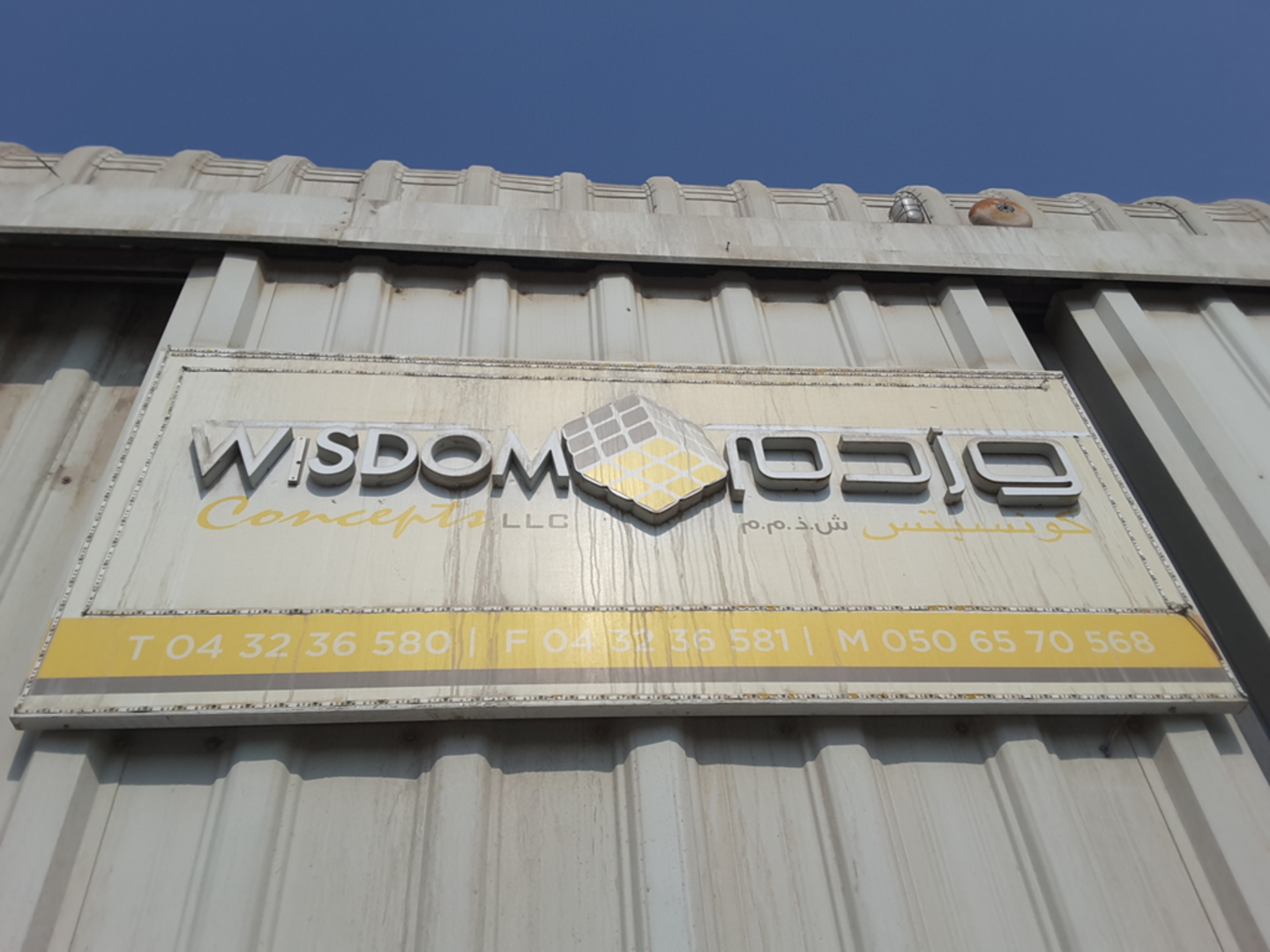 HiDubai-business-wisdom-concepts-b2b-services-printing-typing-services-al-quoz-industrial-1-dubai-2