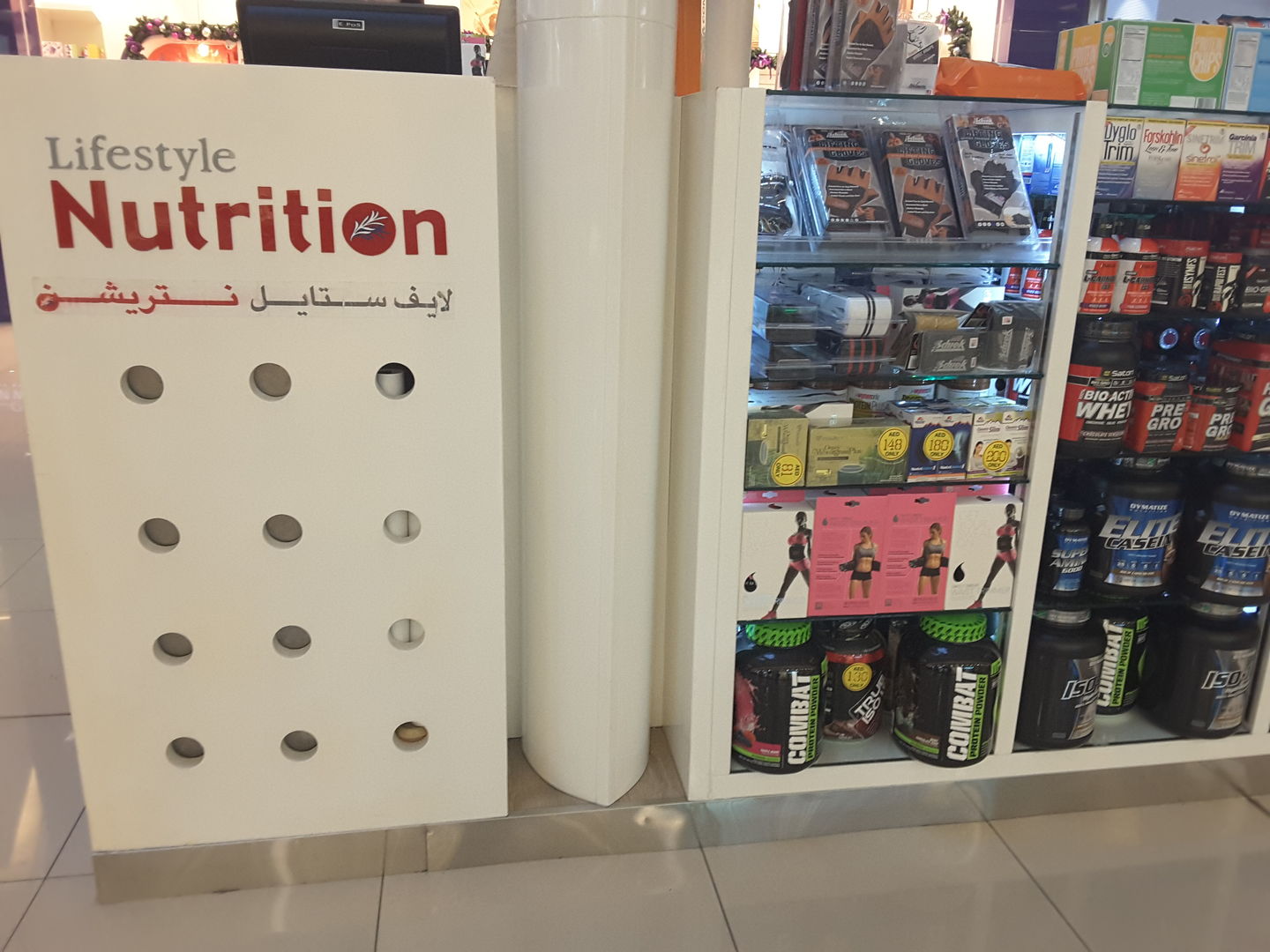 HiDubai-business-lifestyle-nutrition-food-beverage-health-food-supplement-stores-dubai-marina-marsa-dubai-dubai-5