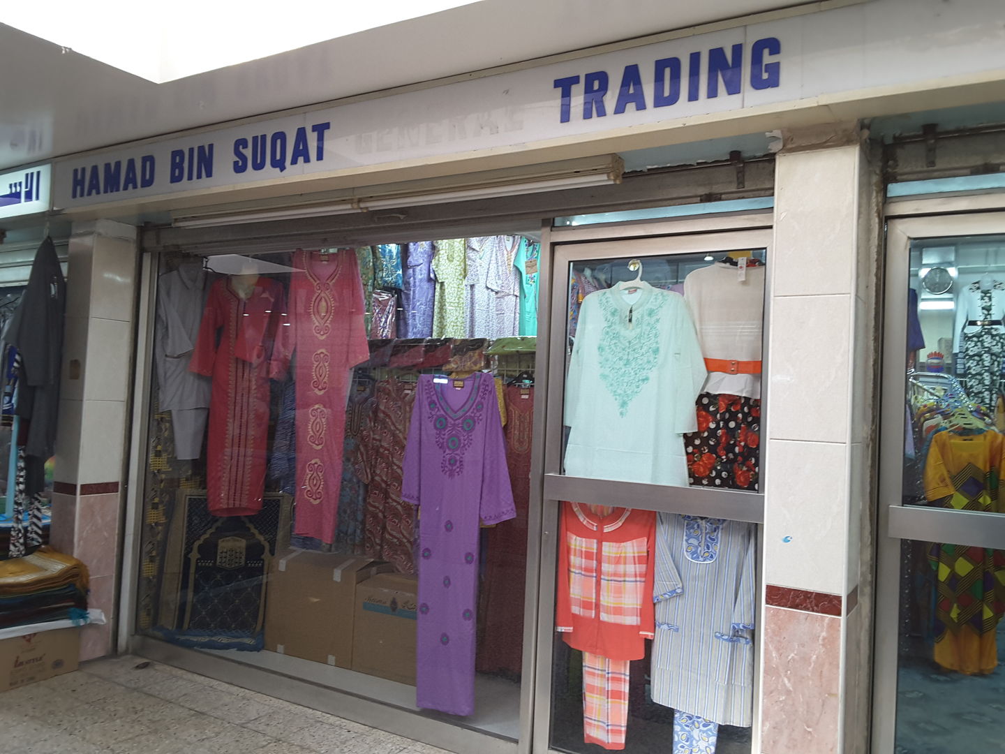 HiDubai-business-hamad-bin-soqat-trading-shopping-apparel-al-rashidiya-dubai-2