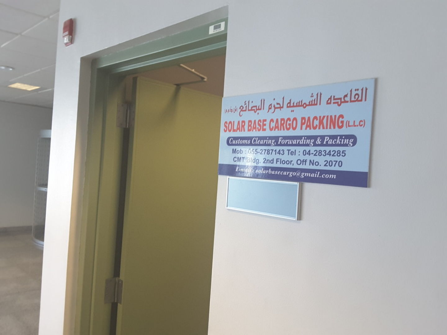 HiDubai-business-solar-vase-cargo-packing-shipping-logistics-sea-cargo-services-dubai-cargo-village-dubai-international-airport-dubai-2