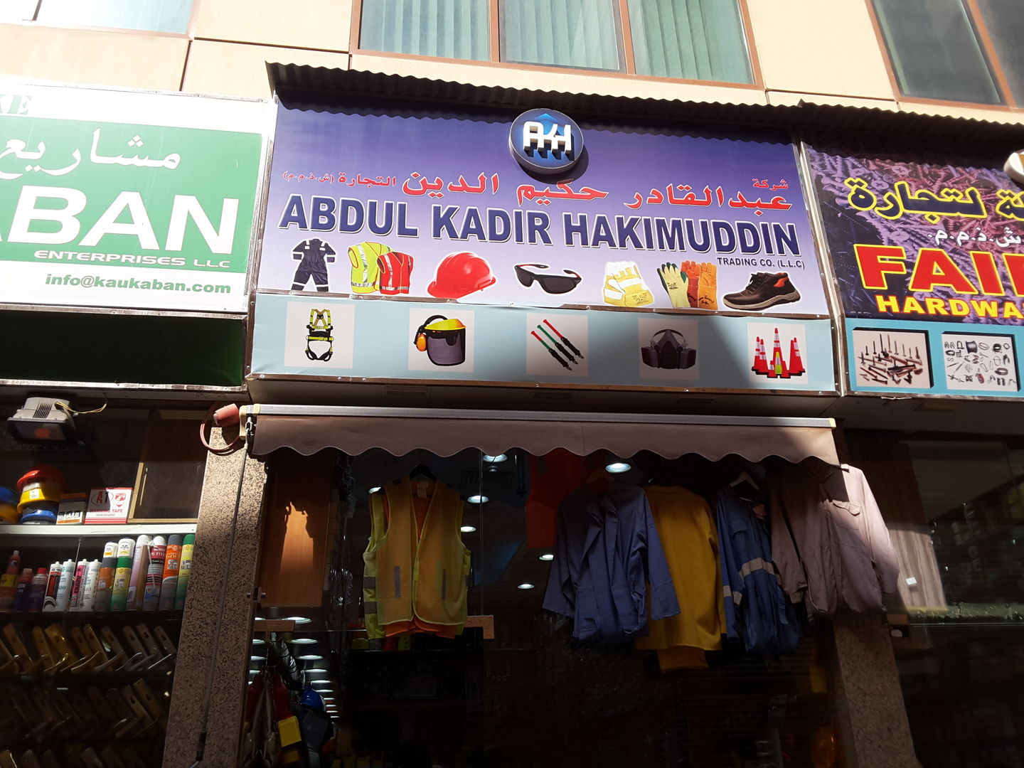 HiDubai-business-abdul-kadir-hakimuddin-trading-home-hardware-fittings-naif-dubai