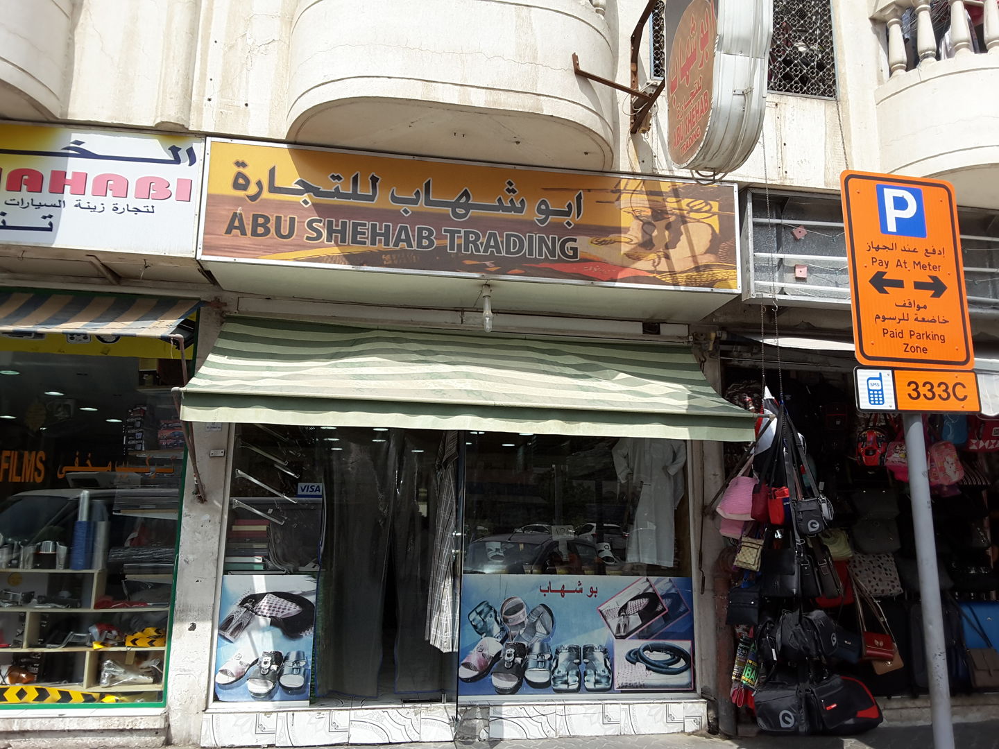 HiDubai-business-abu-shehab-trading-shopping-footwear-al-bada-dubai-2