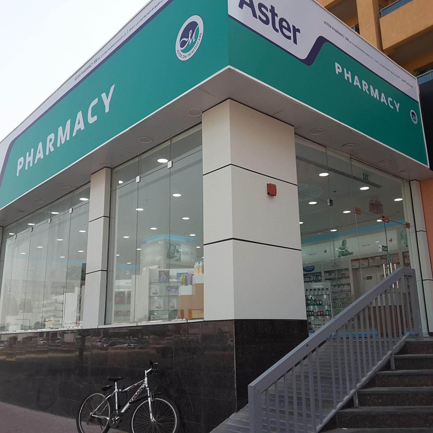 HiDubai-business-aster-pharmacy-beauty-wellness-health-pharmacy-al-nahda-2-dubai-5